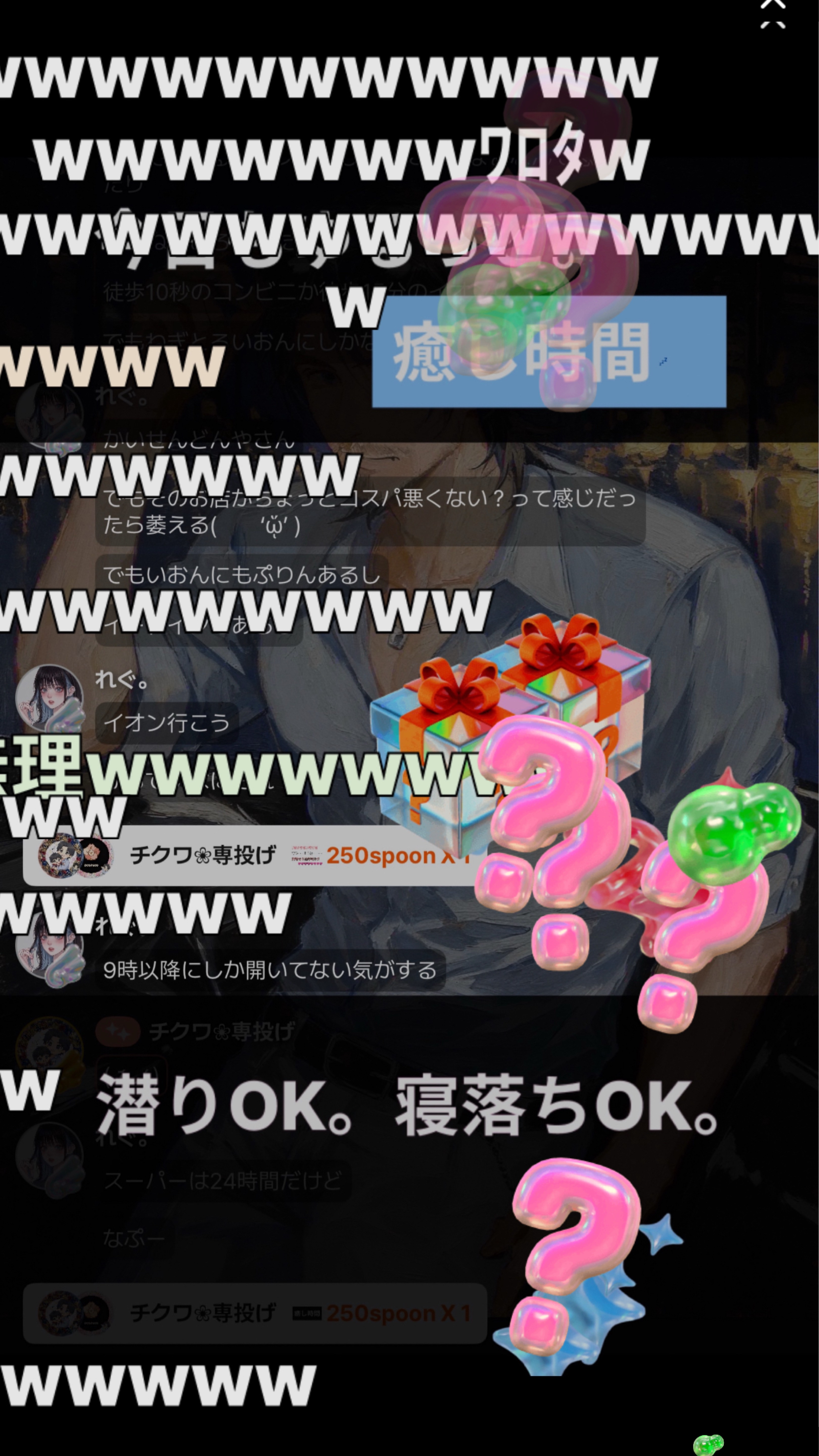 低音おじさんは寝かしつけたい【勉強中📚】