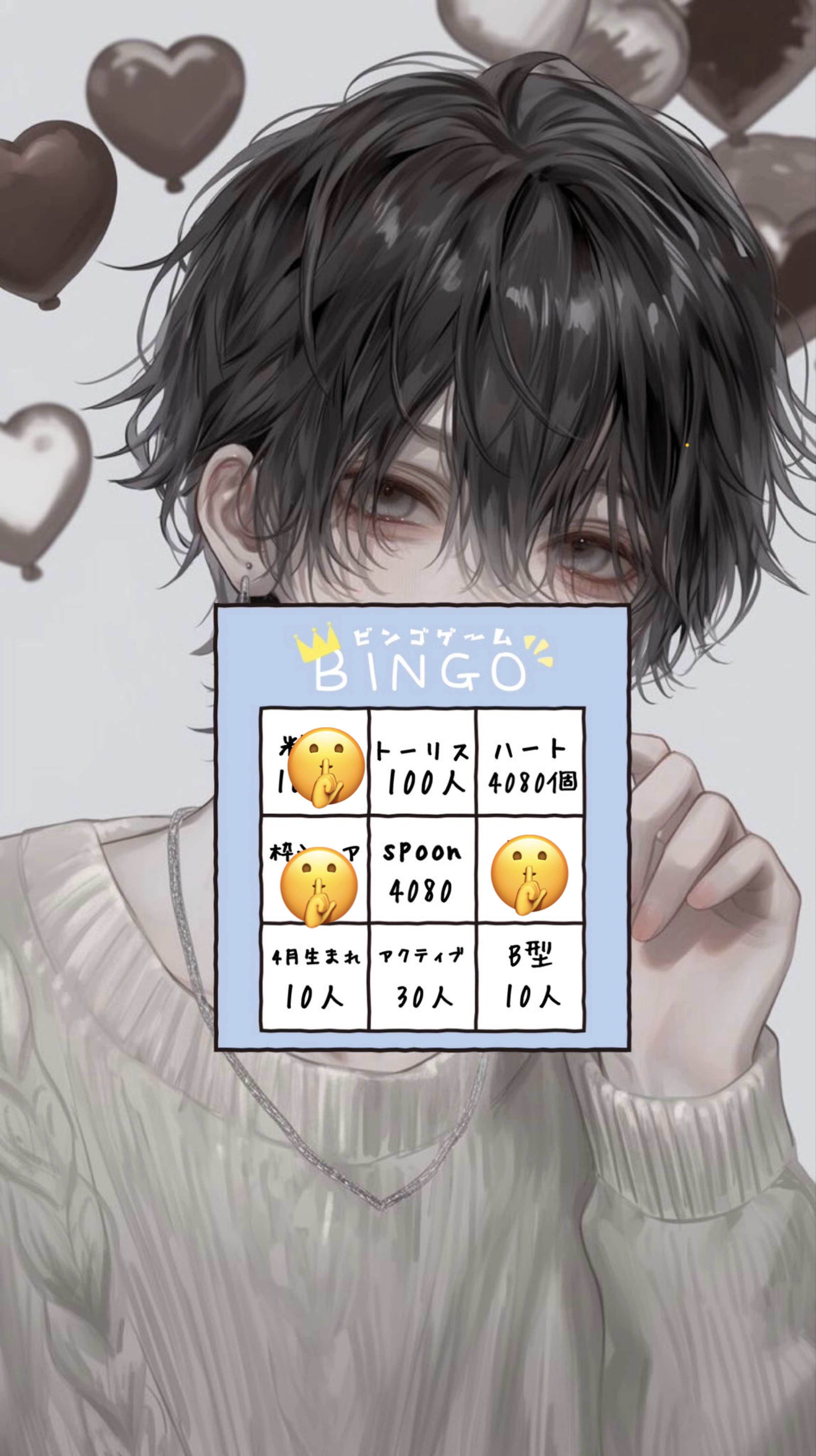 ビンゴ❕耐久❕