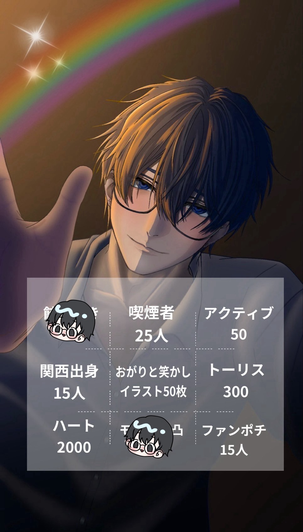 初‼️ビンゴ‼️✨