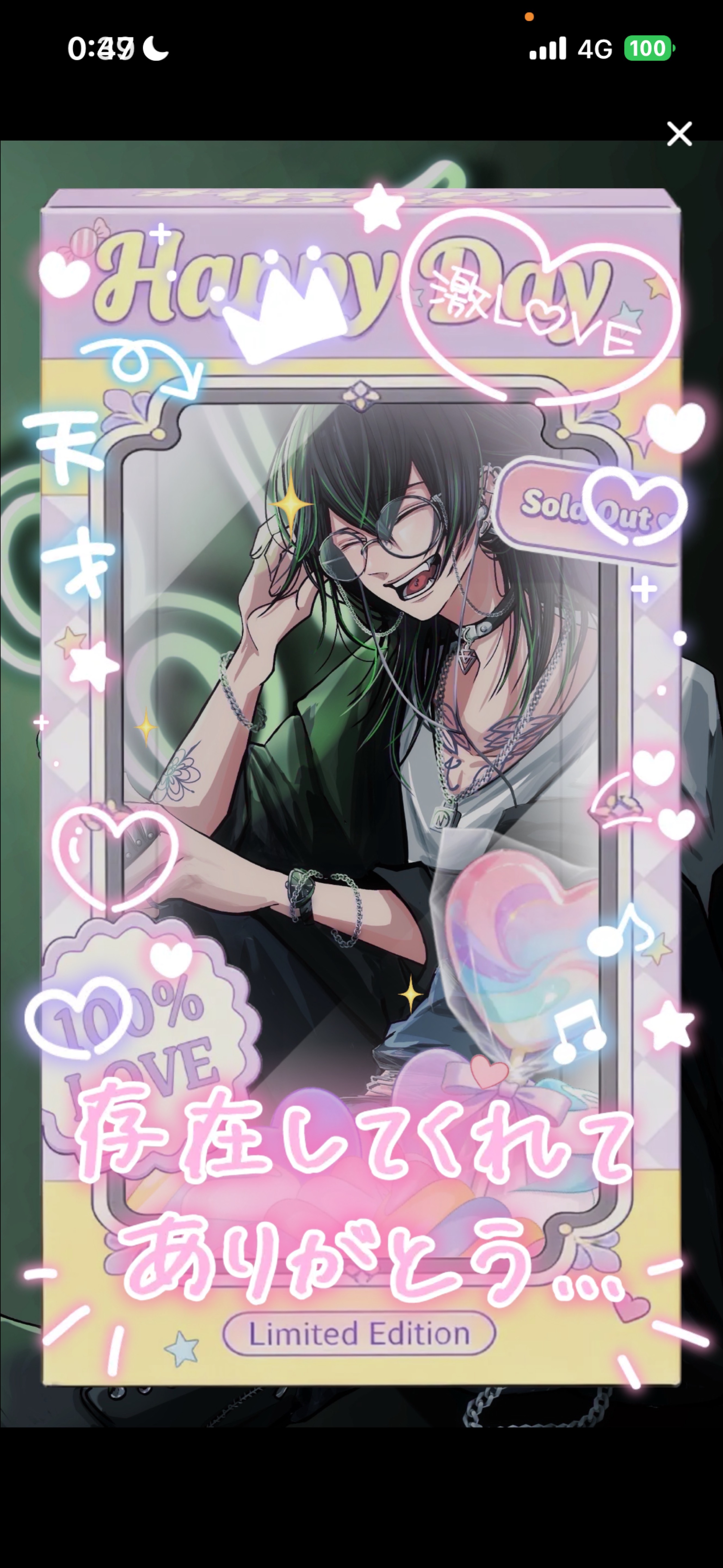 お友達つくり🤟03/28#2