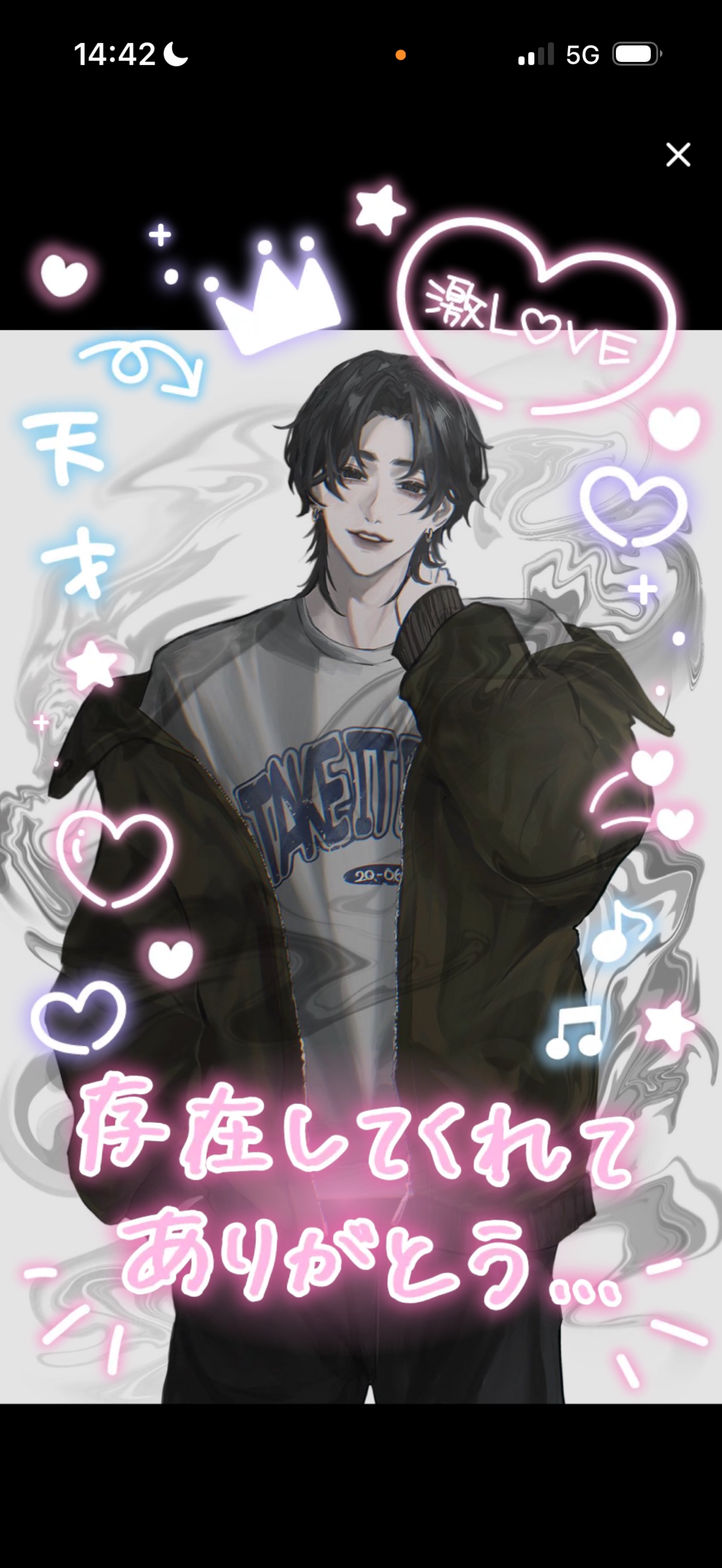 初潜〇土曜のお昼枠