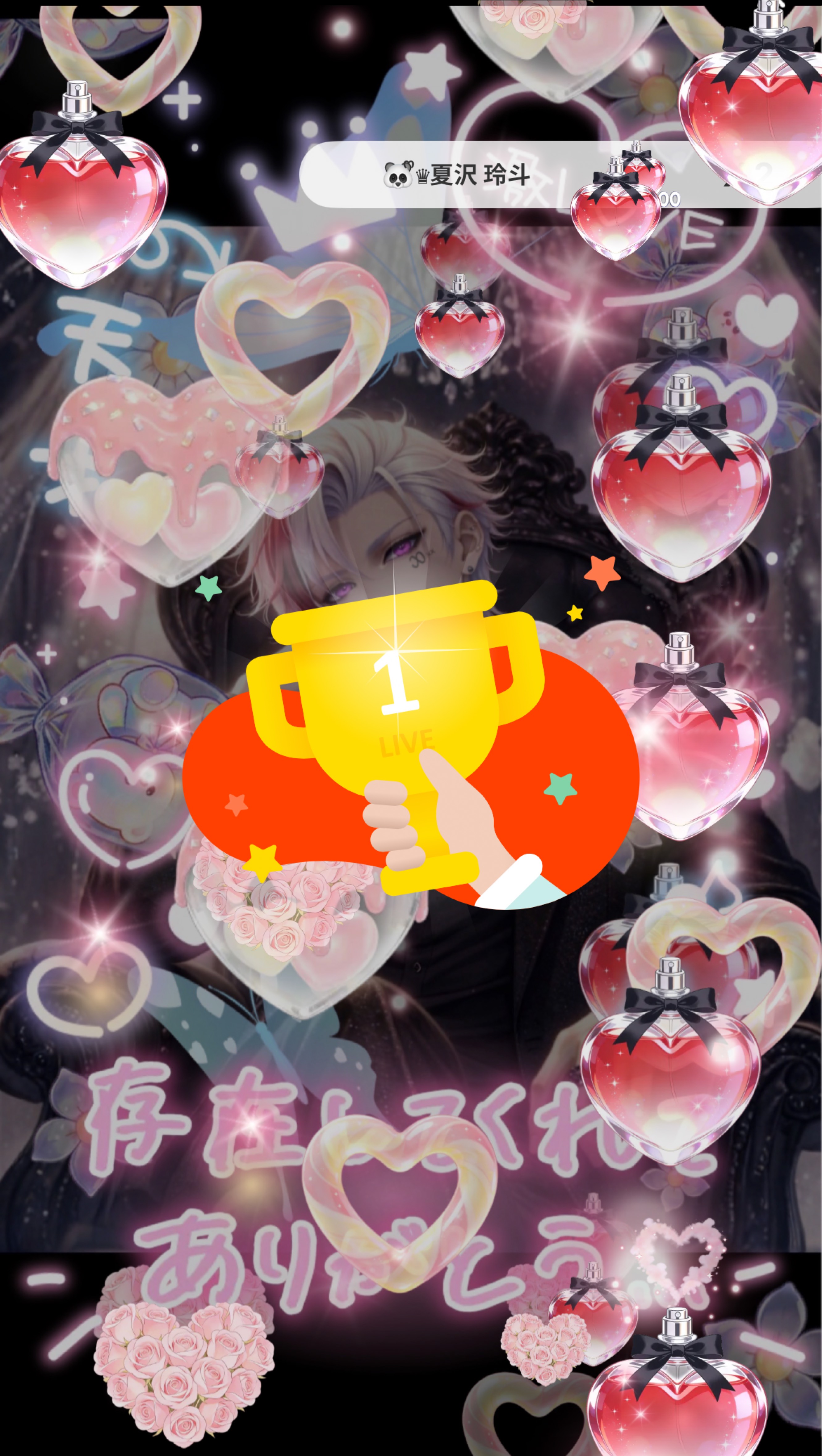 初潜◎𝐇𝐀𝐋𝐅 𝐀𝐧𝐧𝐢𝐯𝐞𝐫𝐬𝐚𝐫𝐲