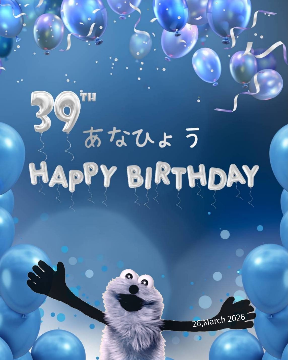 あなひょうっていいまふ