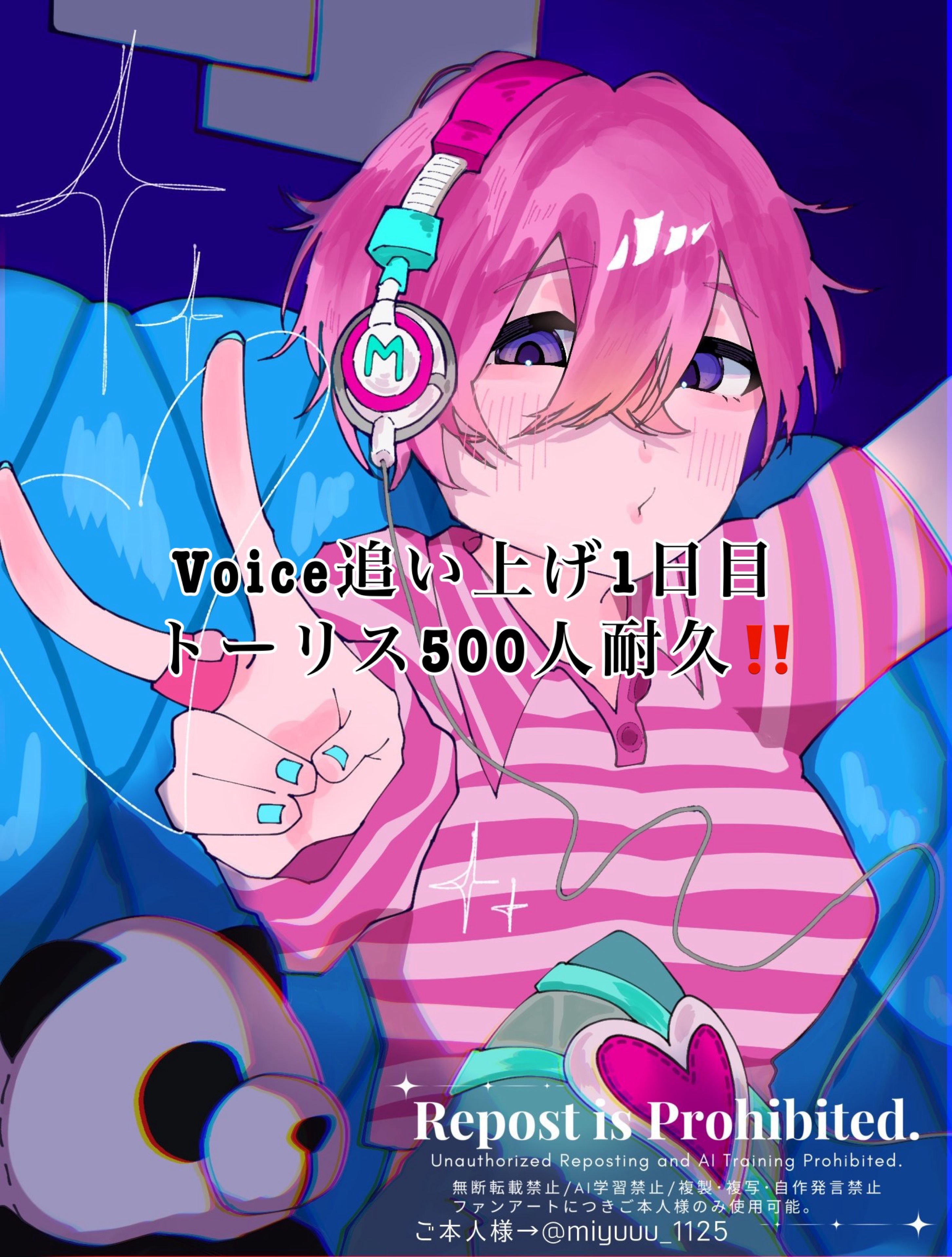 残りトーリス279人耐久‼️