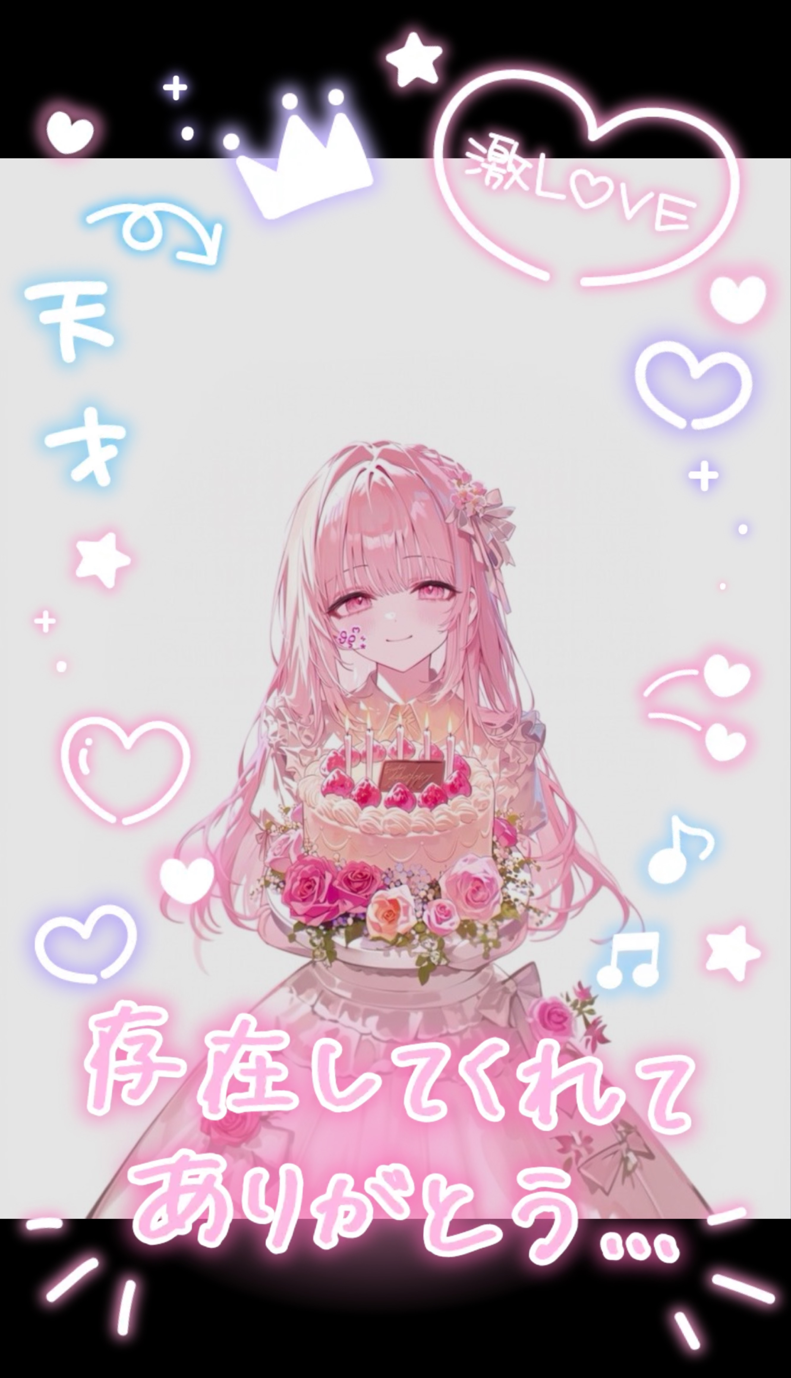 おめでとう言いに来て🎂✨️