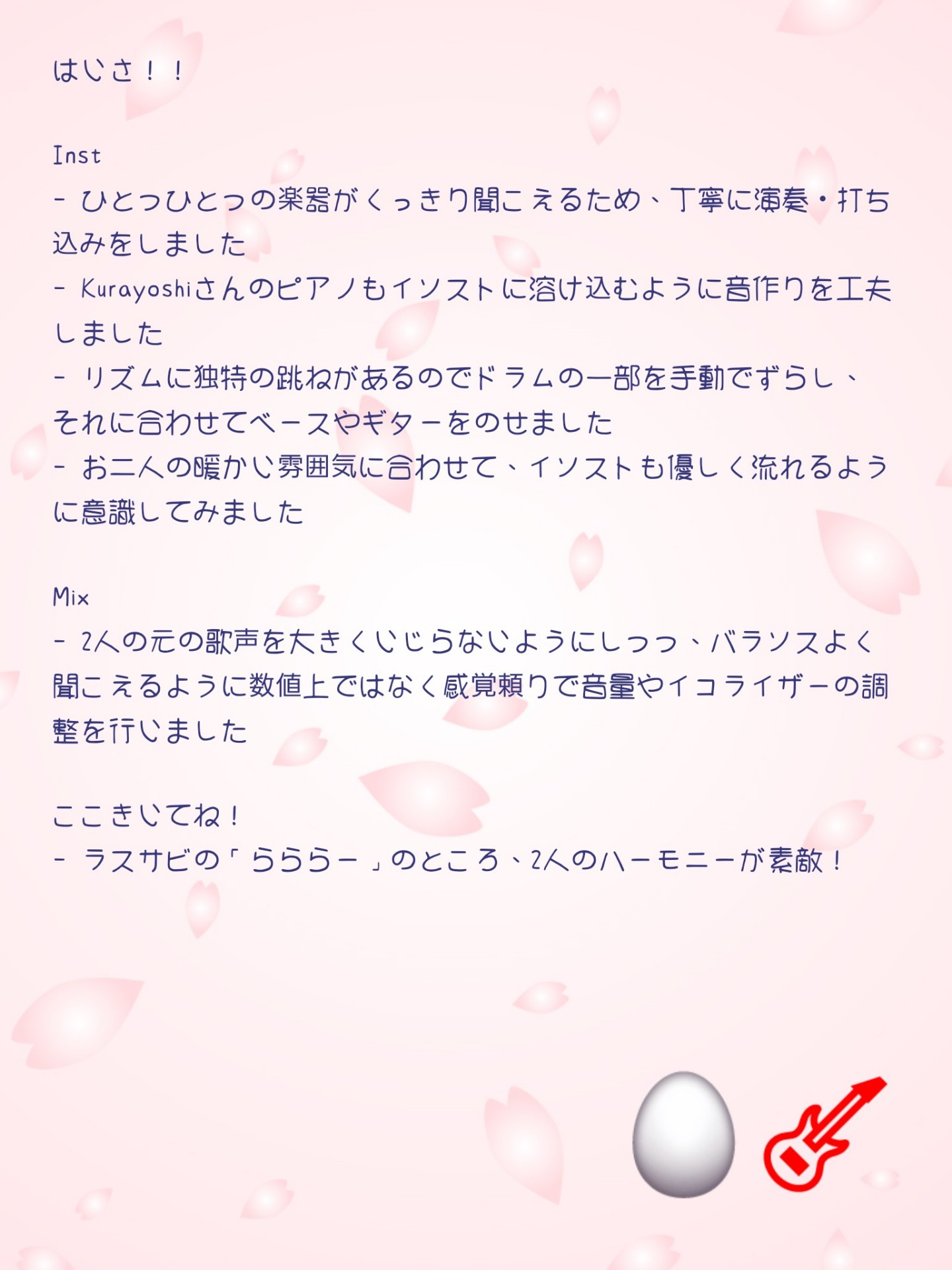 はなふー6周年🍙🌸