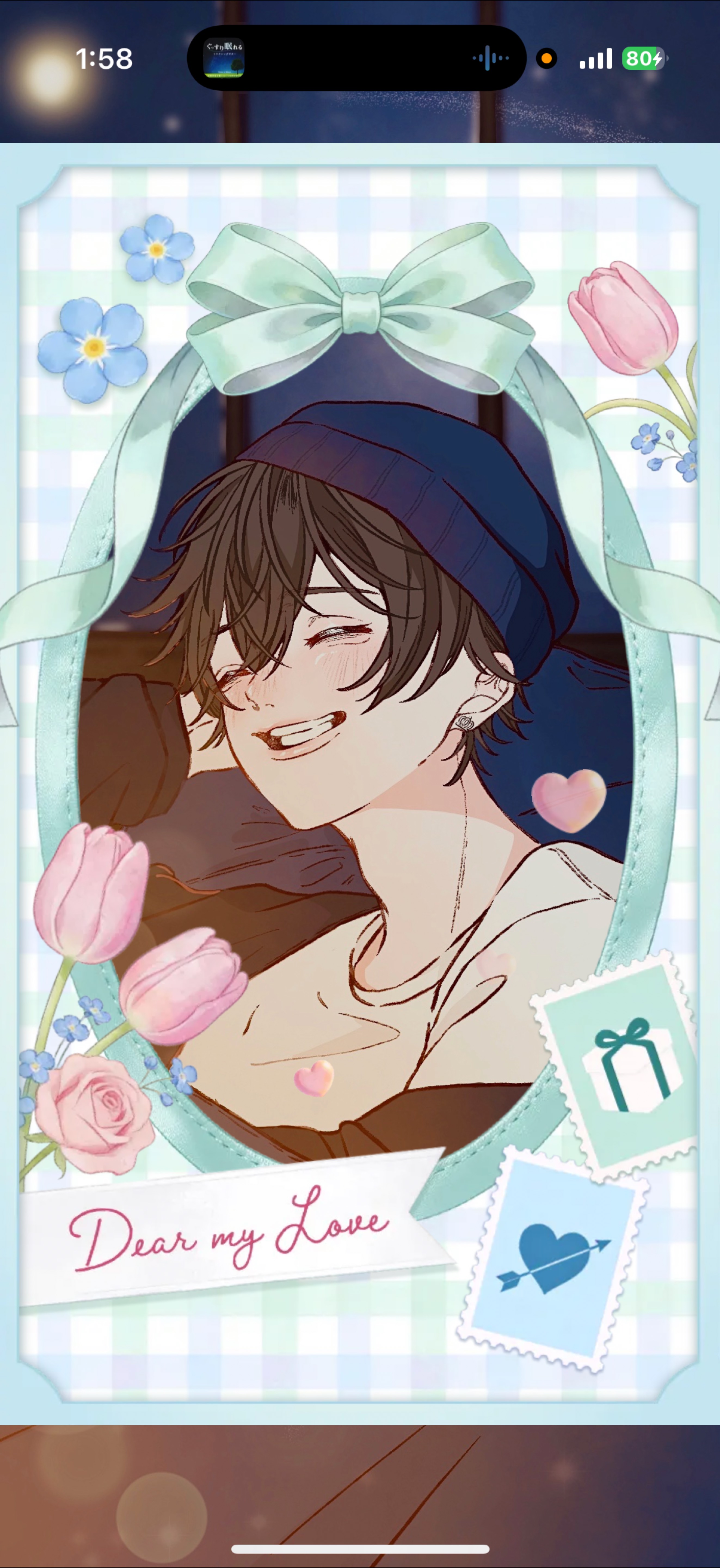 幸せで素敵な夜に𓂃 𓈒𓏸