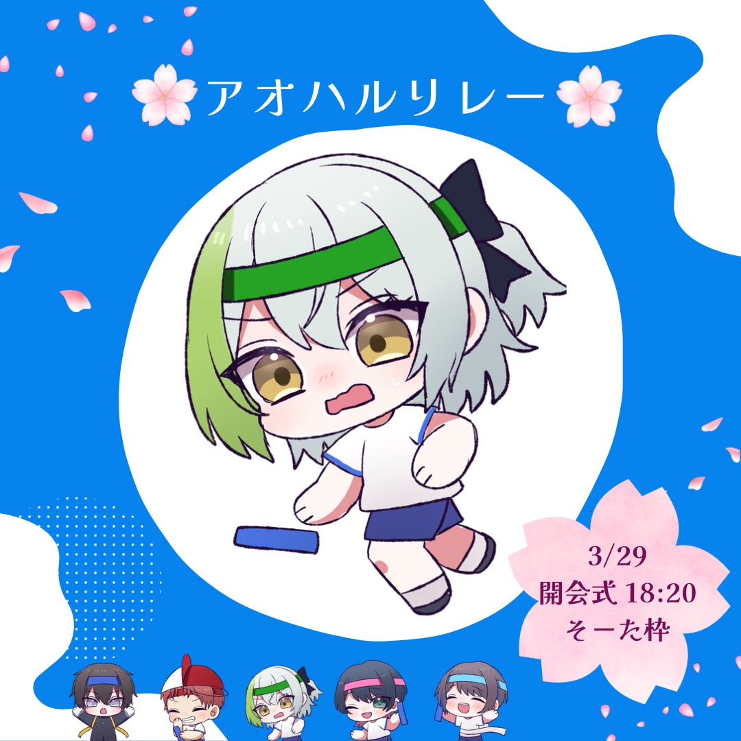 【生活】お散歩配信🚶‍♀️