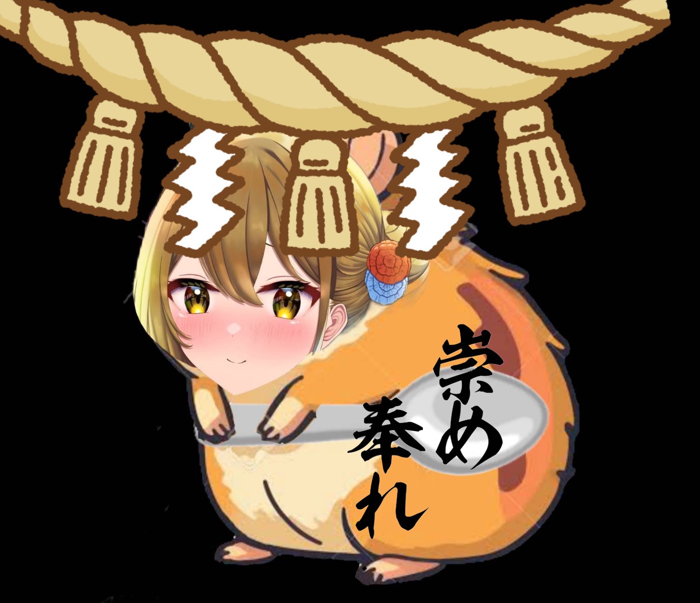 中低音/介護福祉士 元気を貰いにおいで🐇