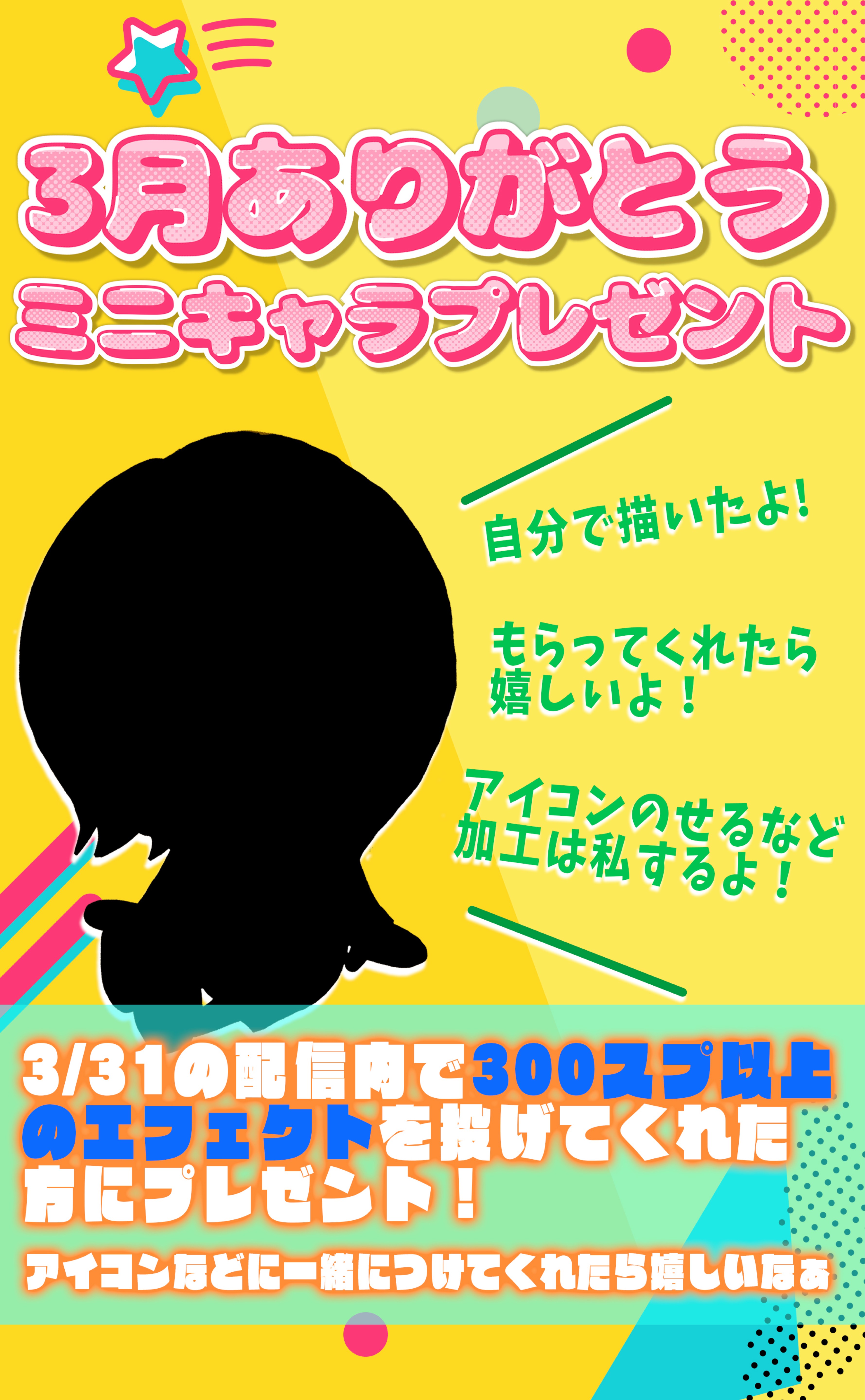 初潜◎1hこんばんは