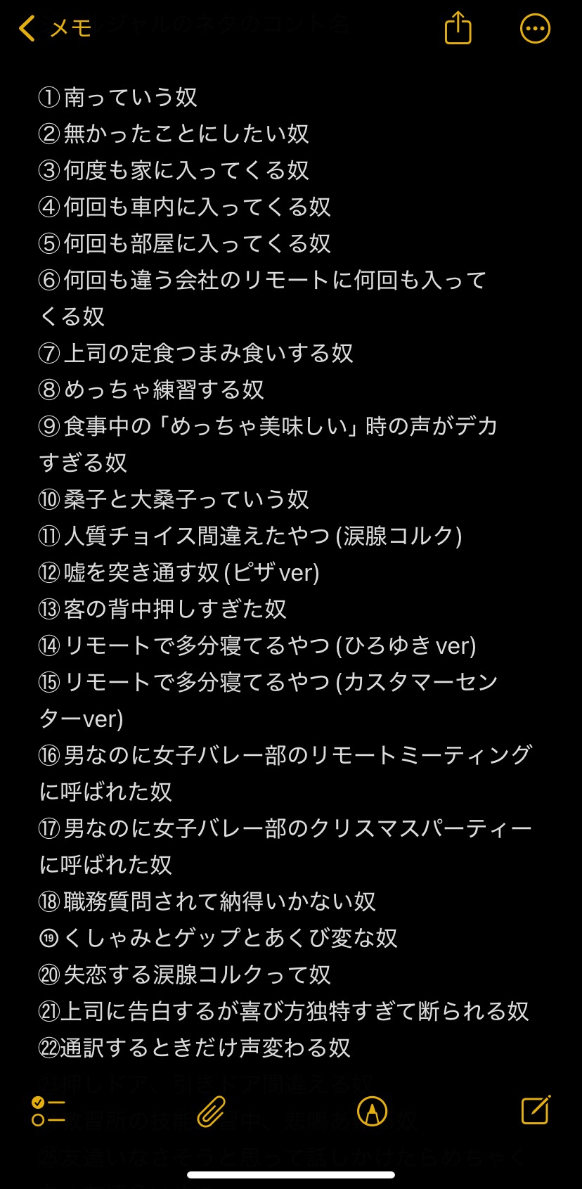 仕事の勉強📚✍🏻 寝落ちにも😴