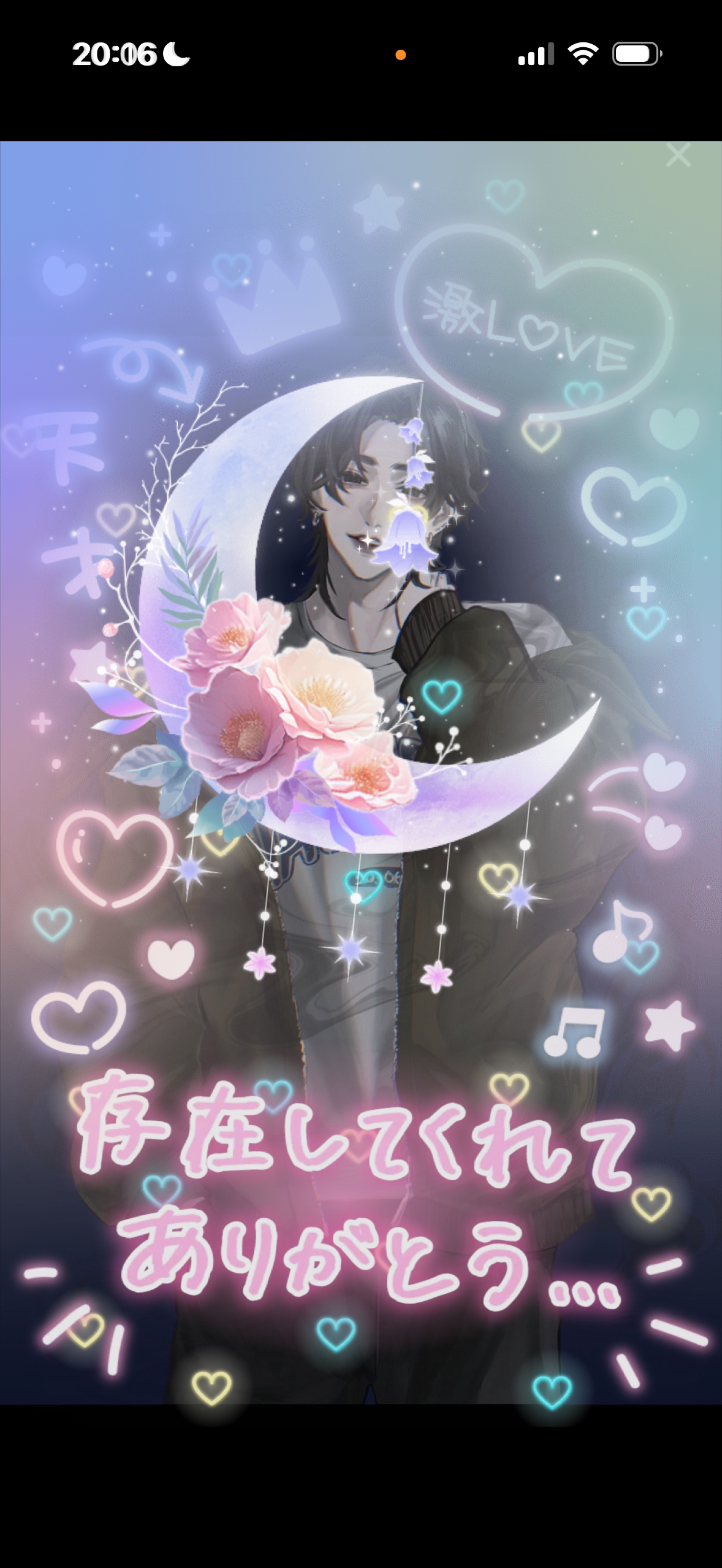 初潜〇こんばんは🌙