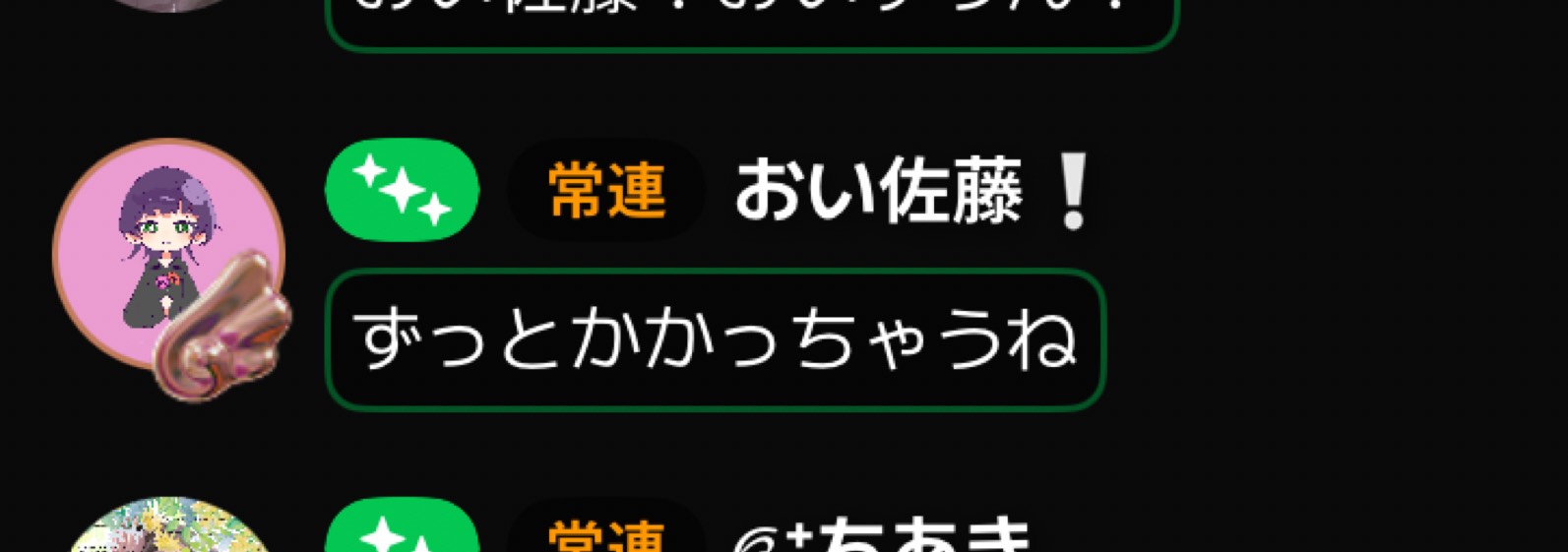 寝る前の1杯🍻