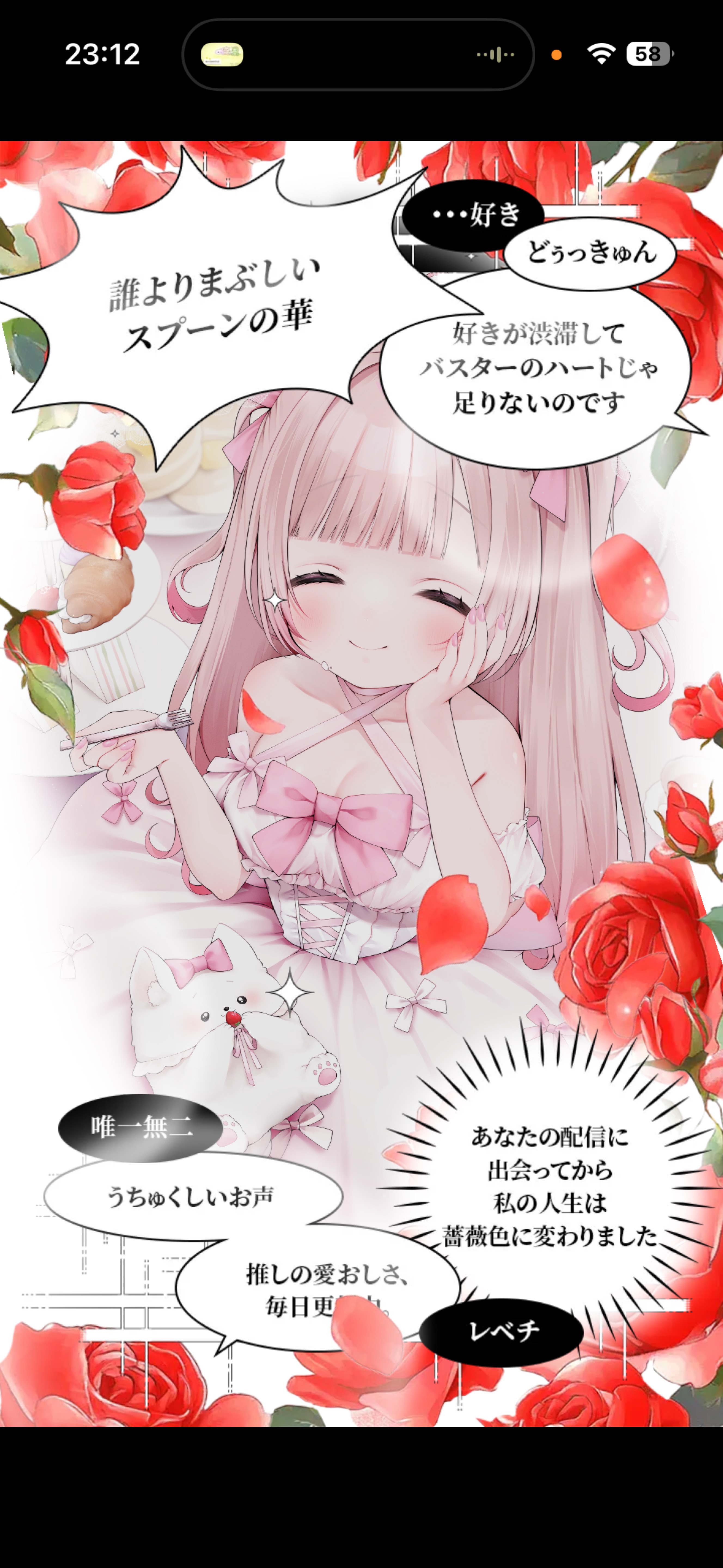 初潜寝◎ おやすみなさい🐑💤