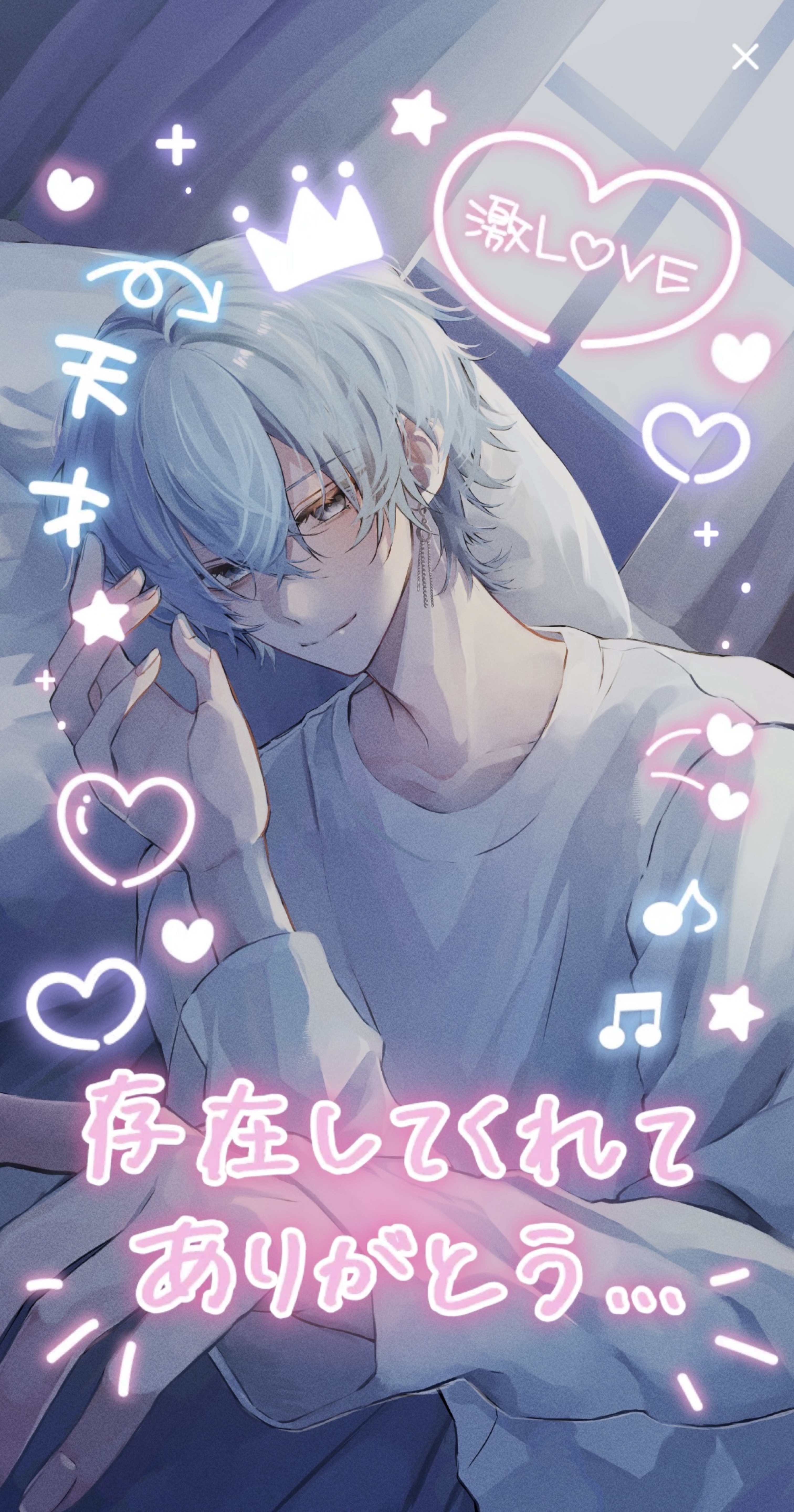 寝ても 覚めても 錬 . °