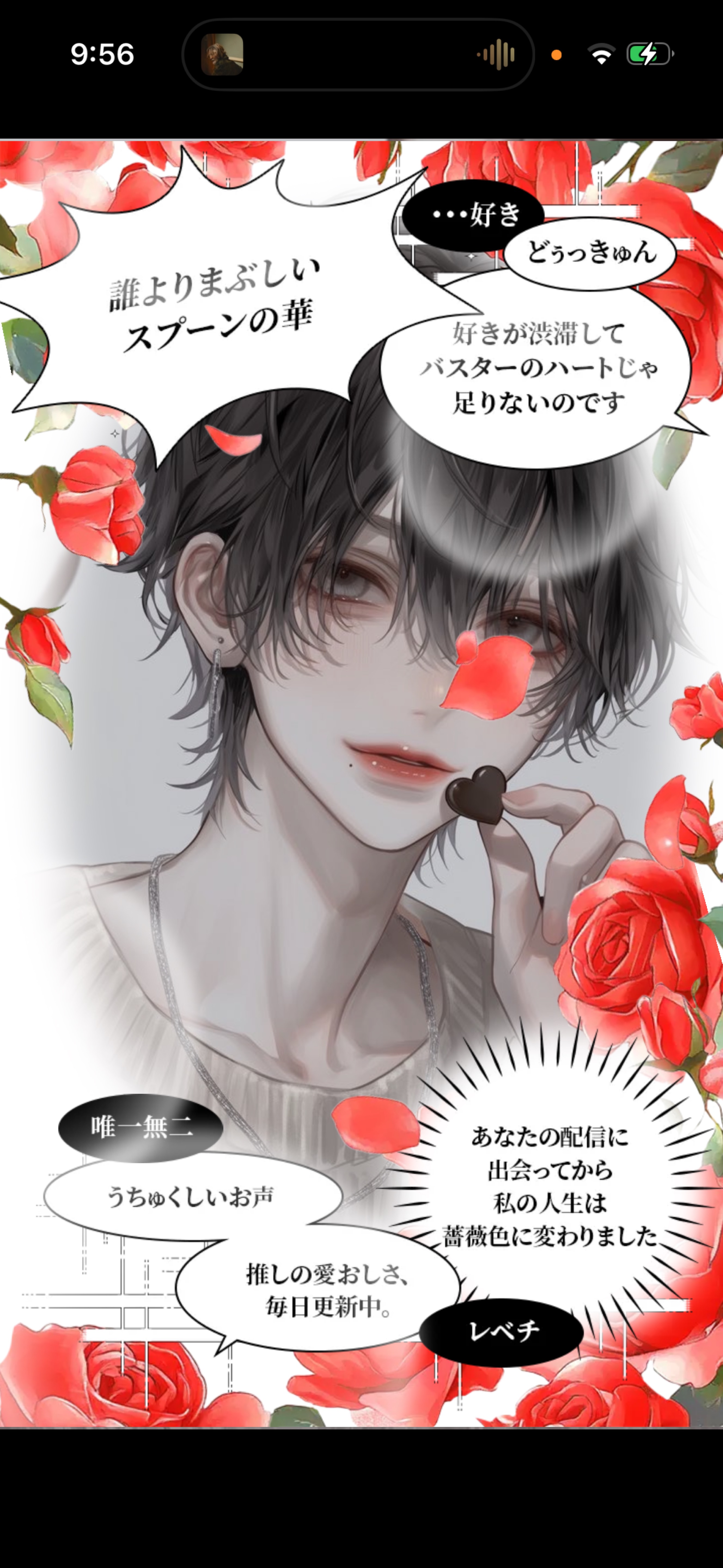 石油王探してます❕❕