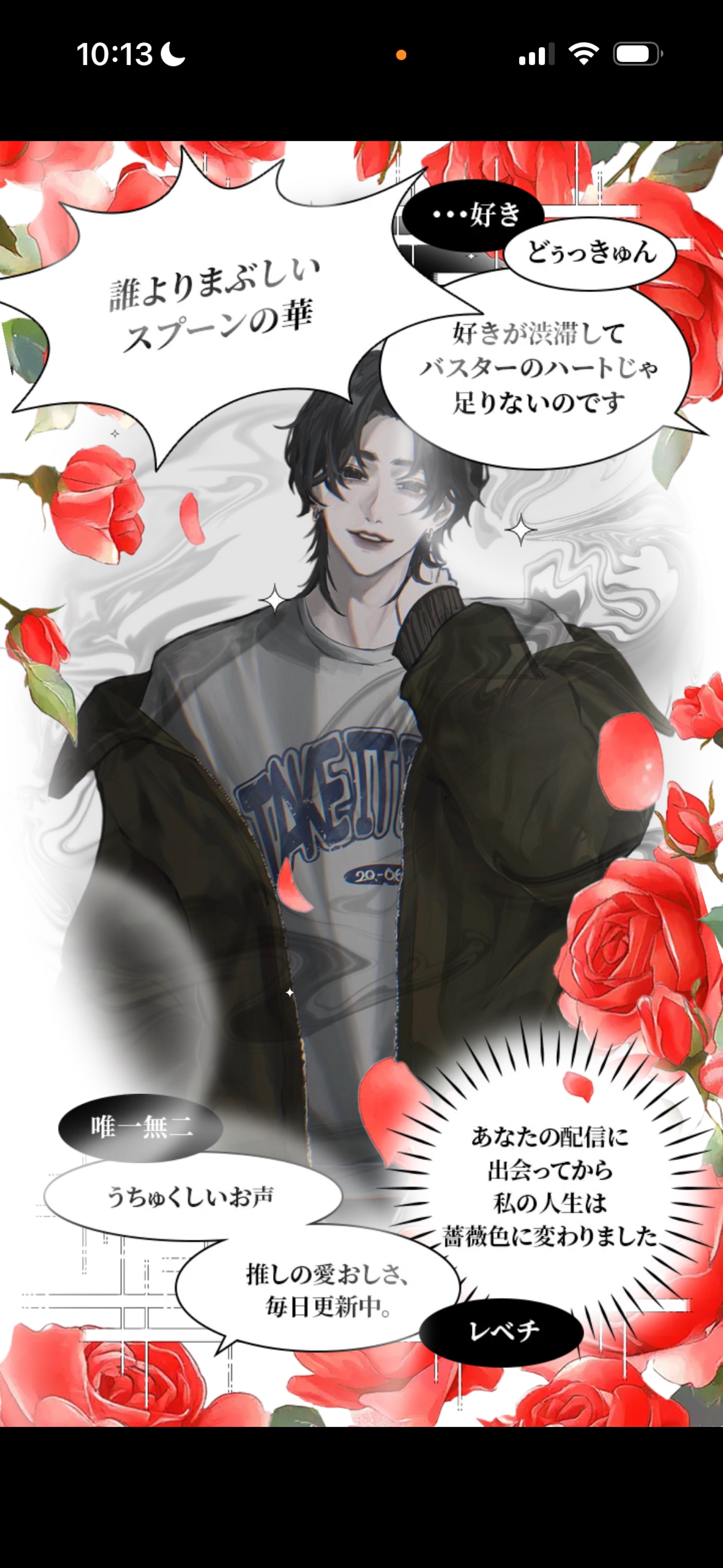 初潜〇お昼前！