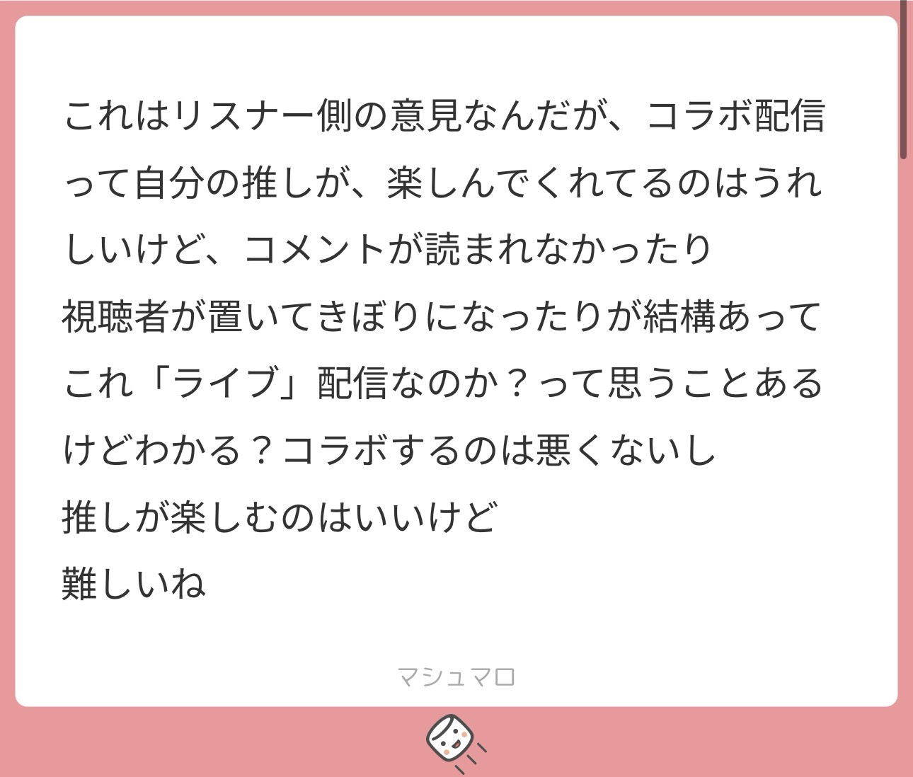 吉ろ←君はなんて読む?️