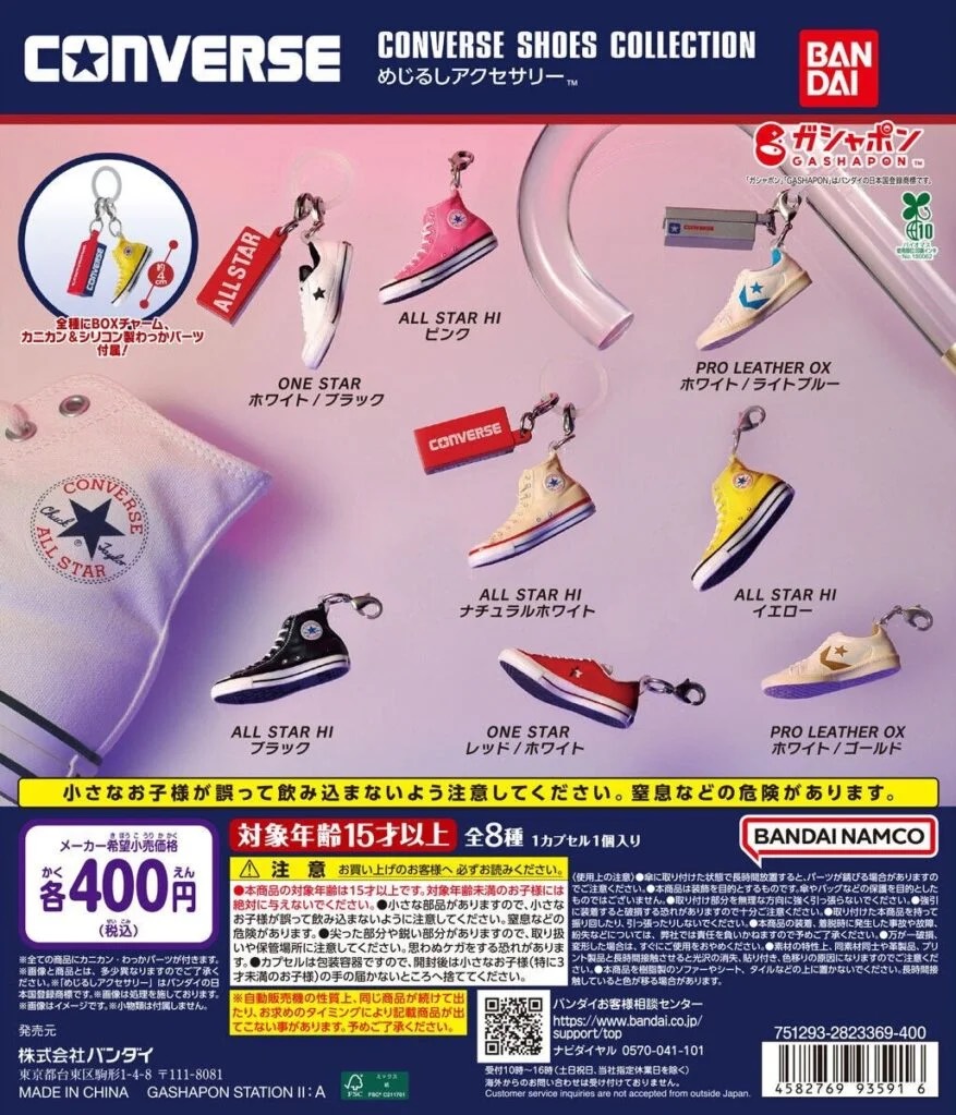 VOICE📣まったりわく