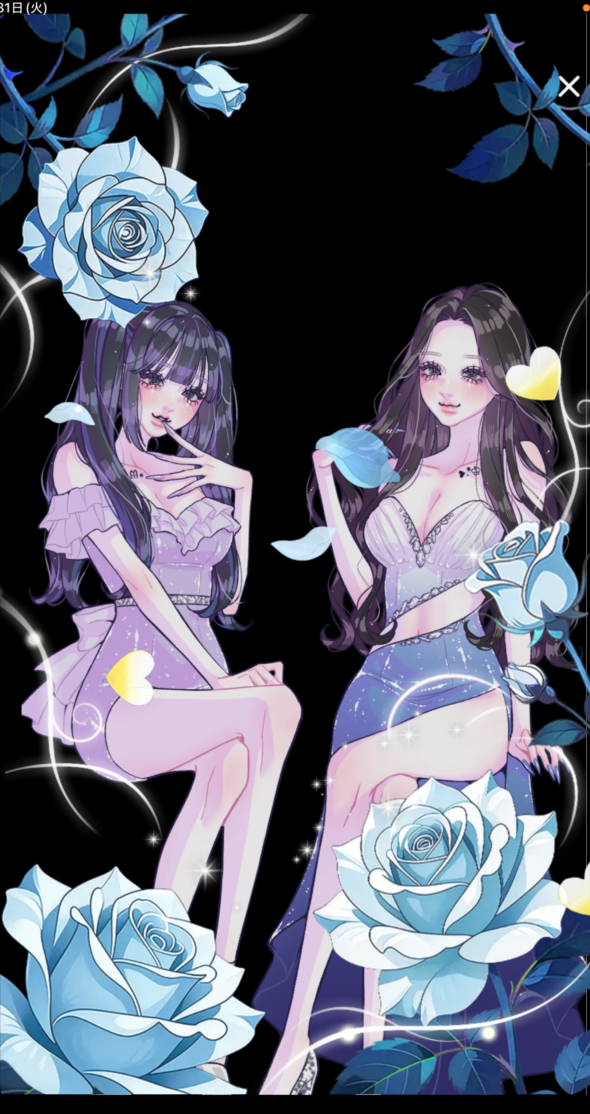 月間たすけて😱