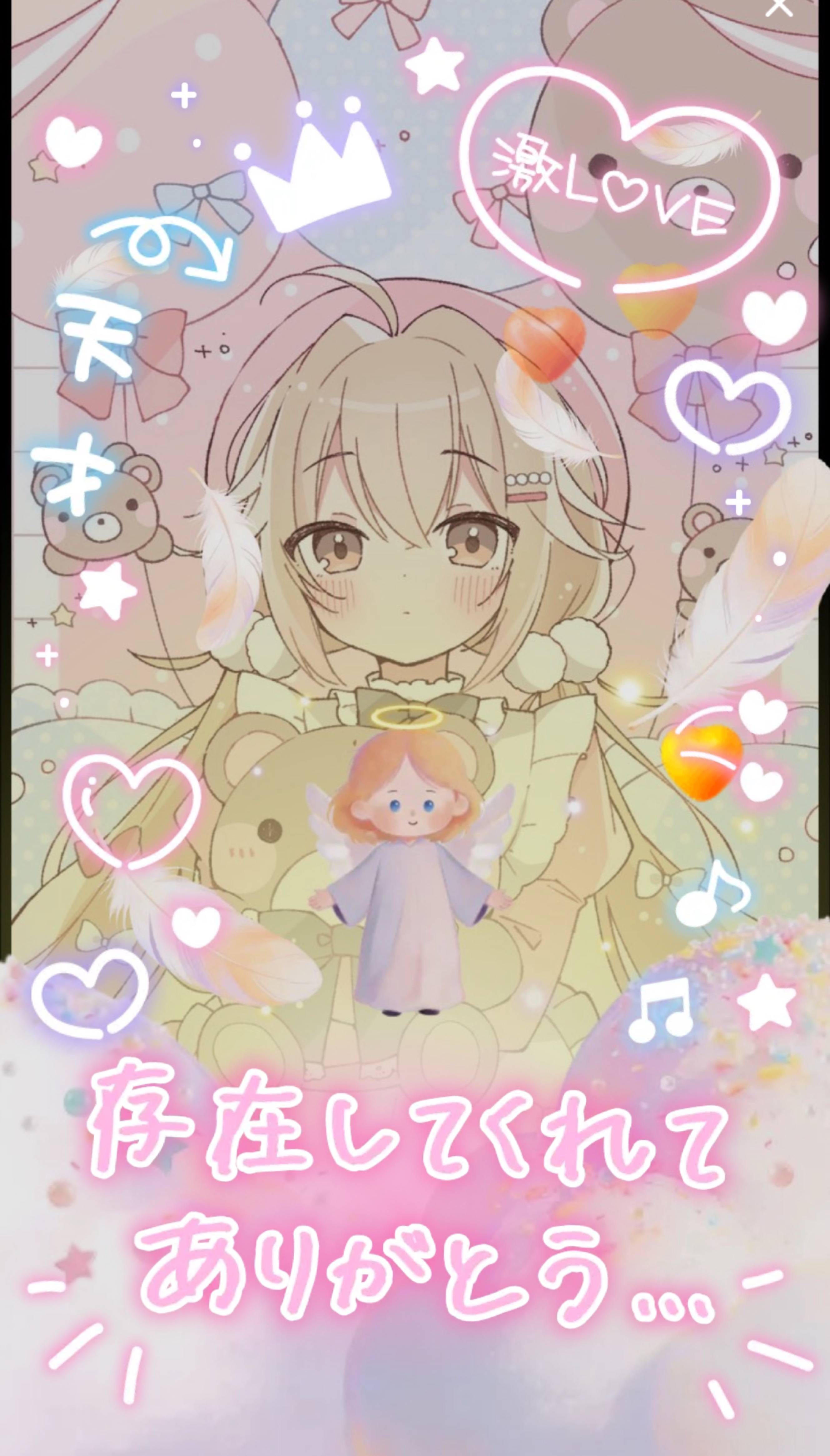 夜の癒し꙳⋆*3月ありがとう🍭