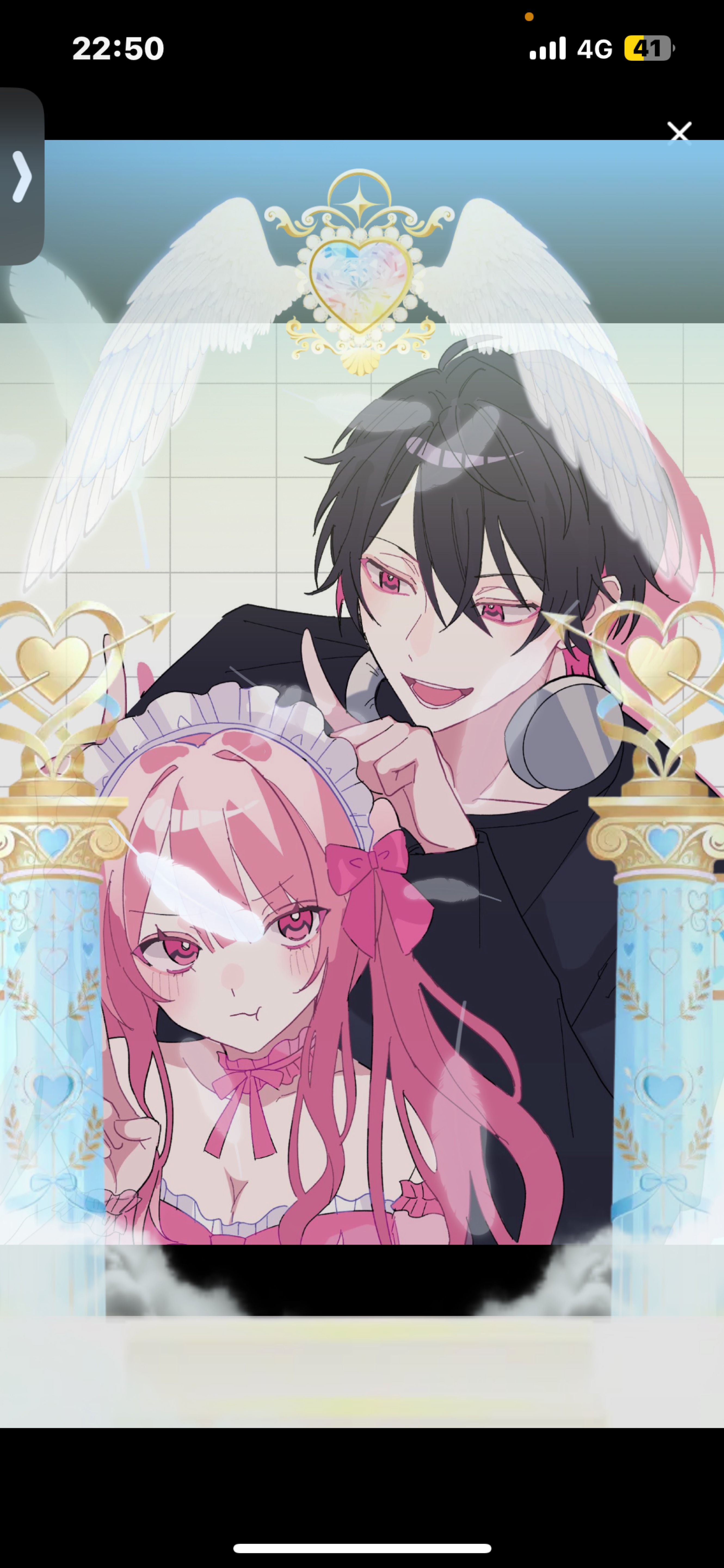 夜に少しだけね