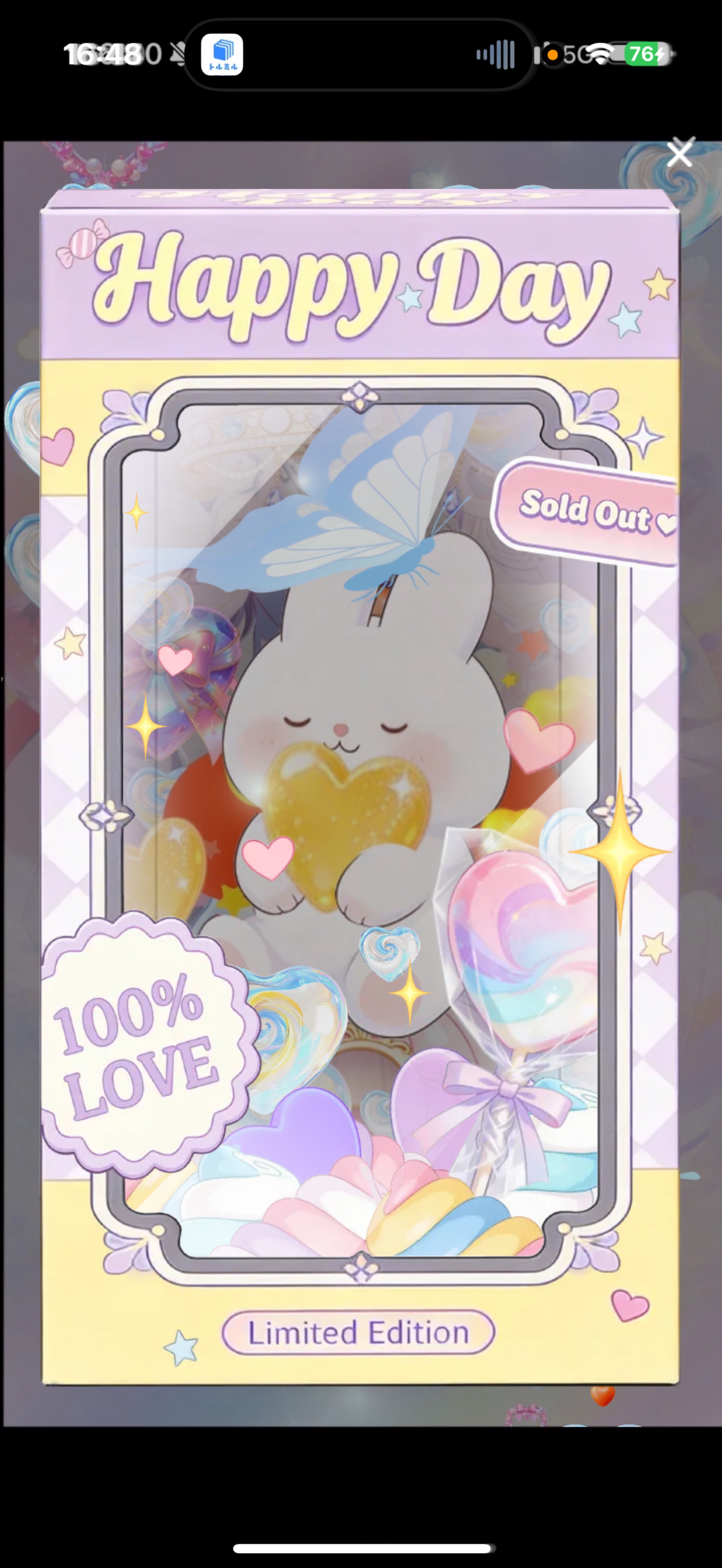 412位の情けないボーイ