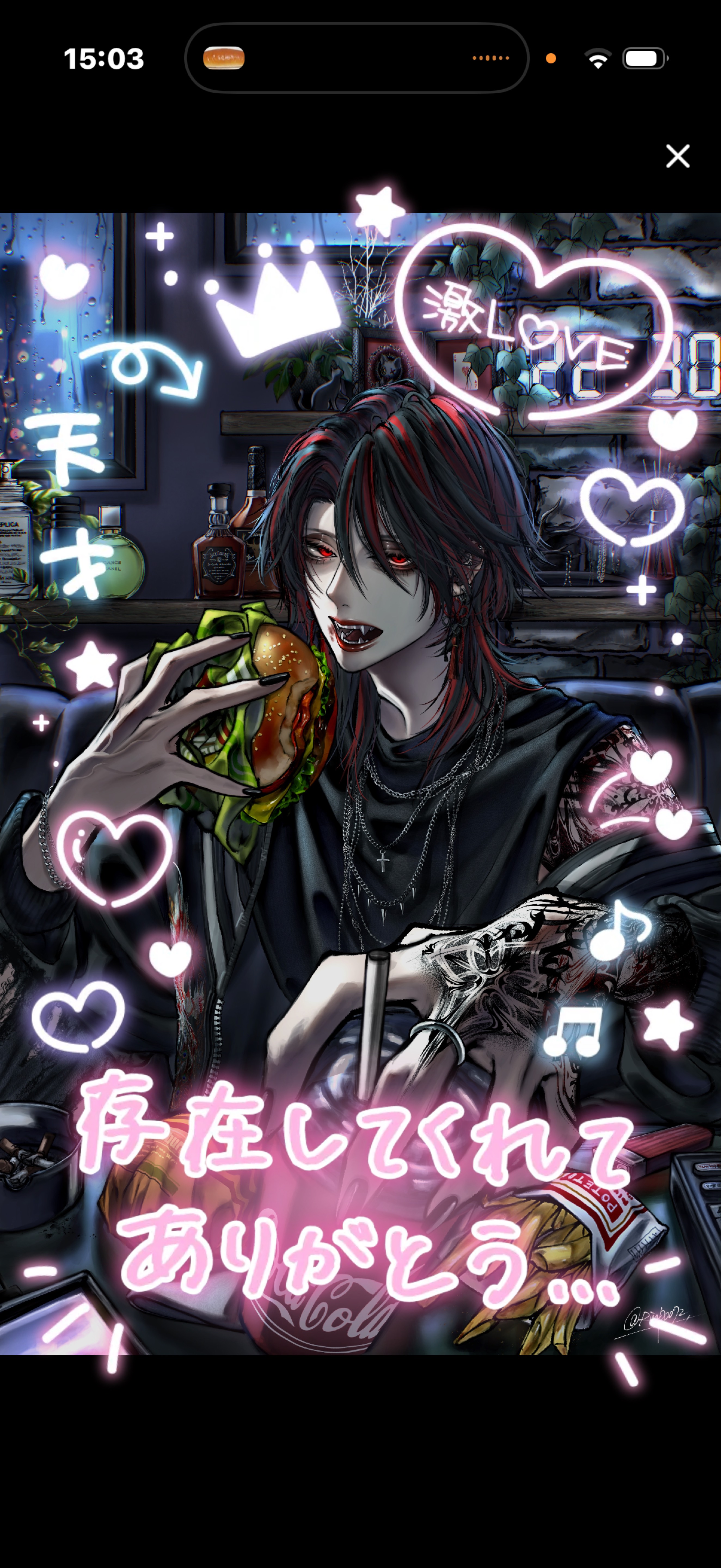 初〇  寝坊した低音