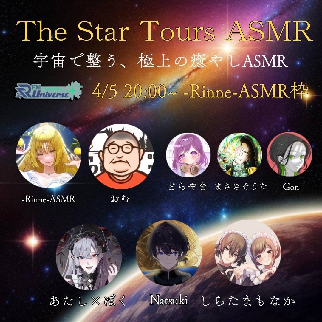 ASMR 耳かきと癒しの音で微睡む午後