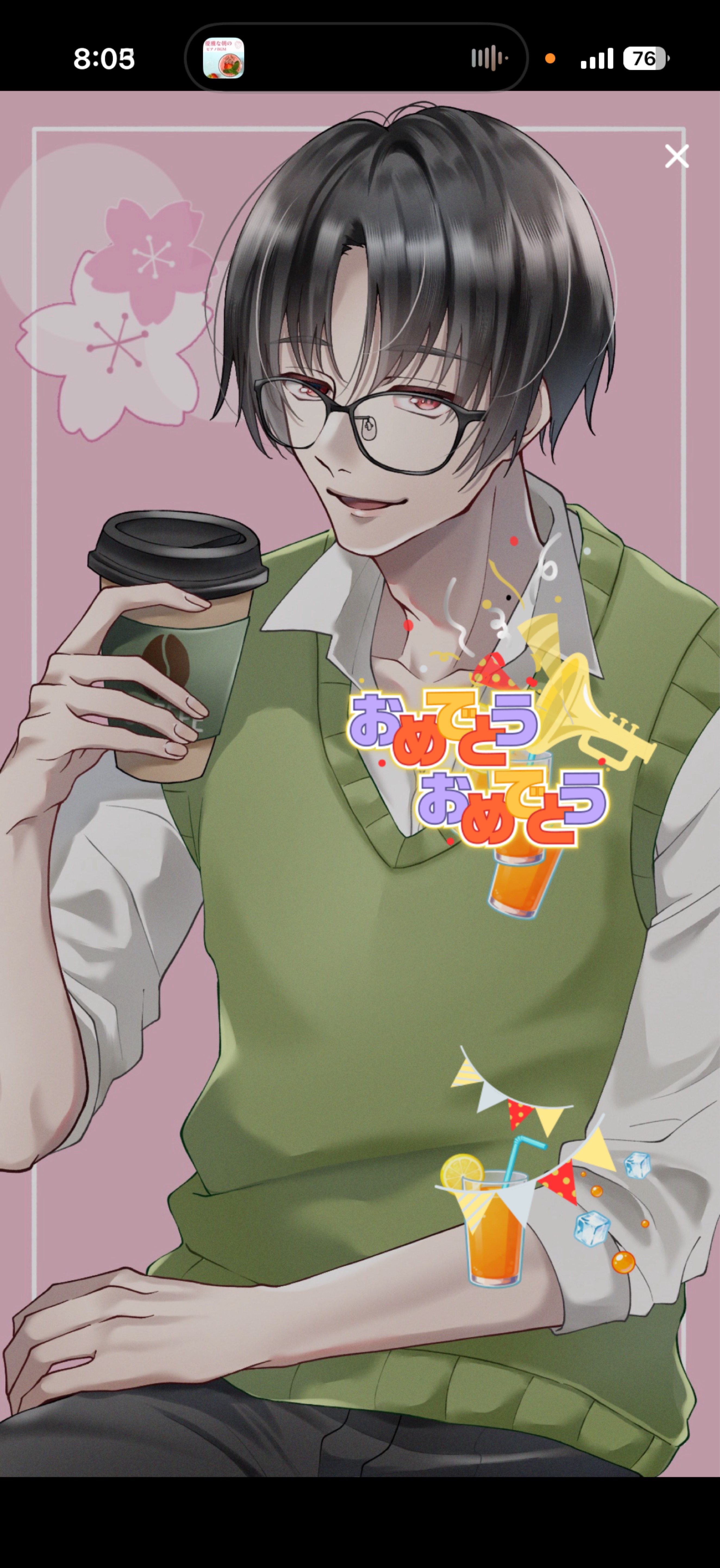 優しい声の朝枠☀️ 初潜◎-8:25