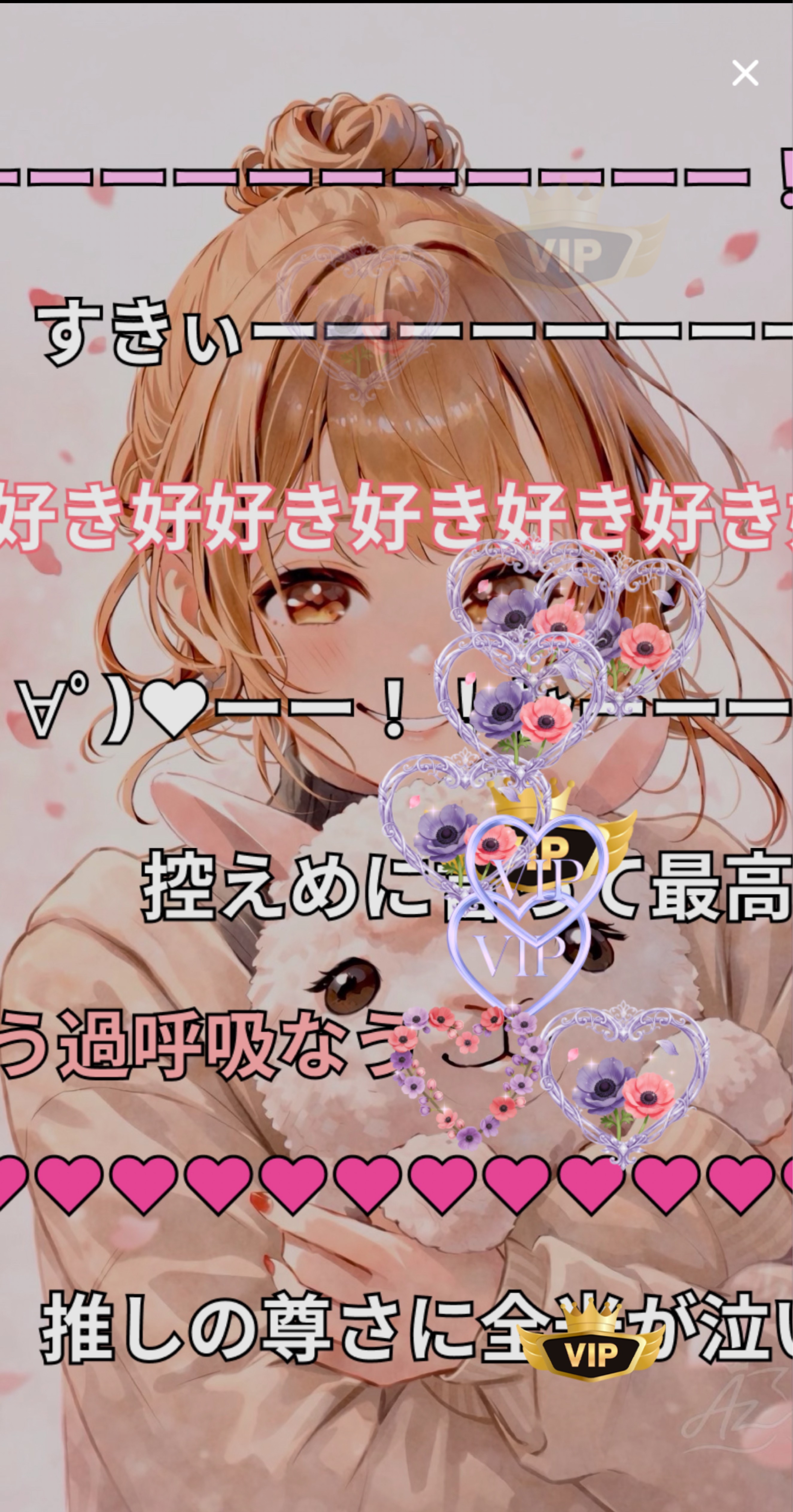 幸せ昼枠\( ᐛ )/💗