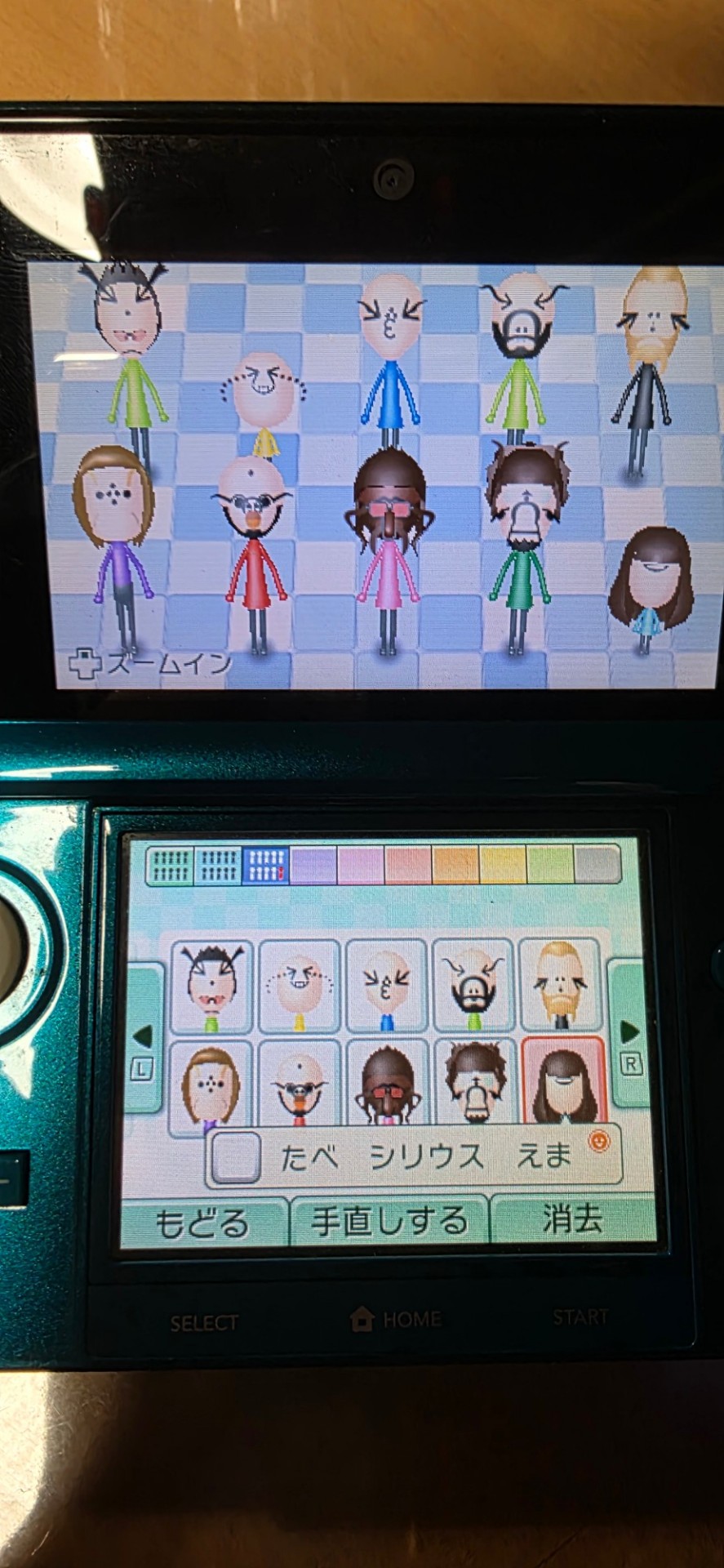 初見、潜◎色違い厳選しながら雑談