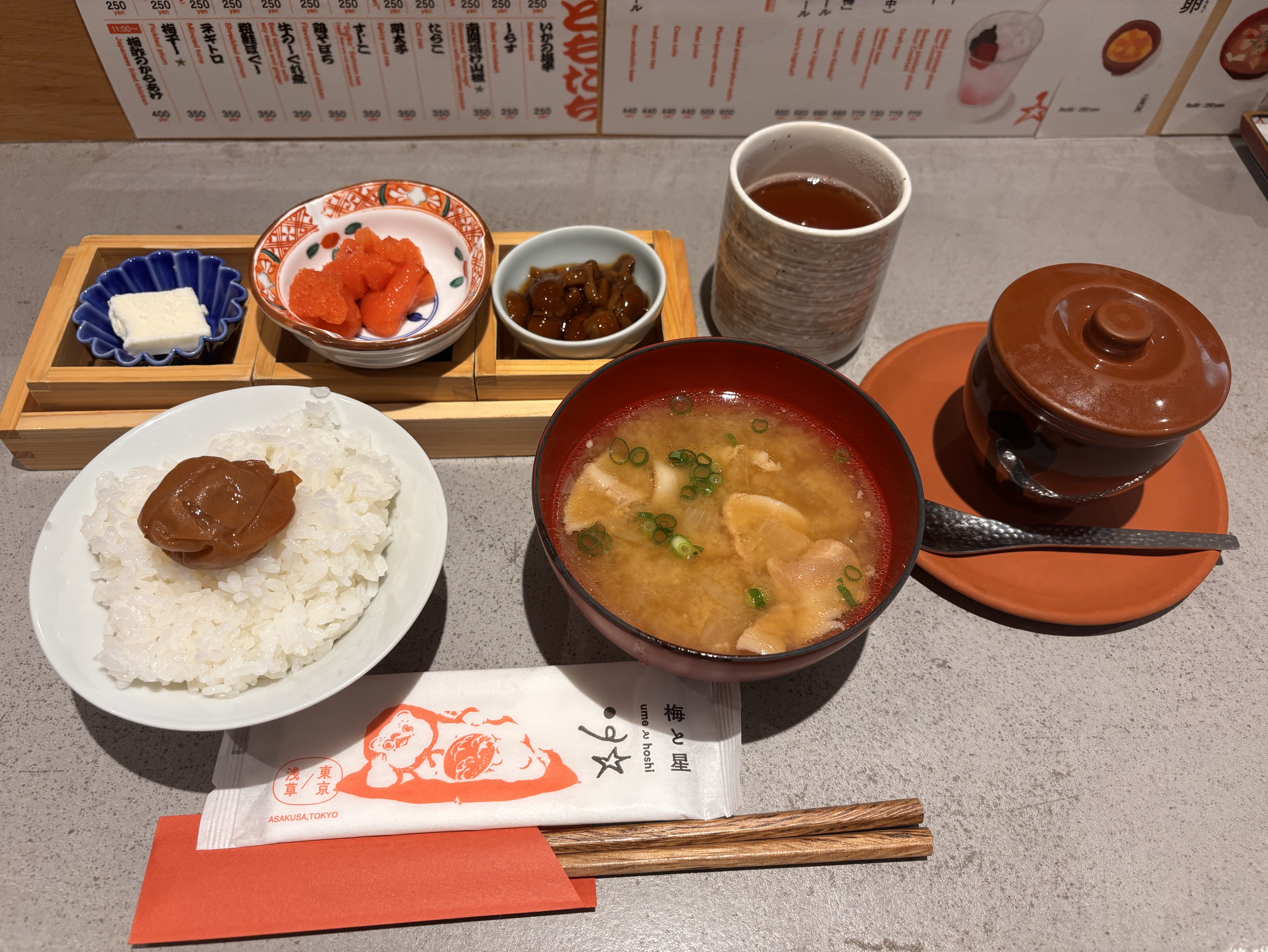 #23 初見◎ 覗いてかない？