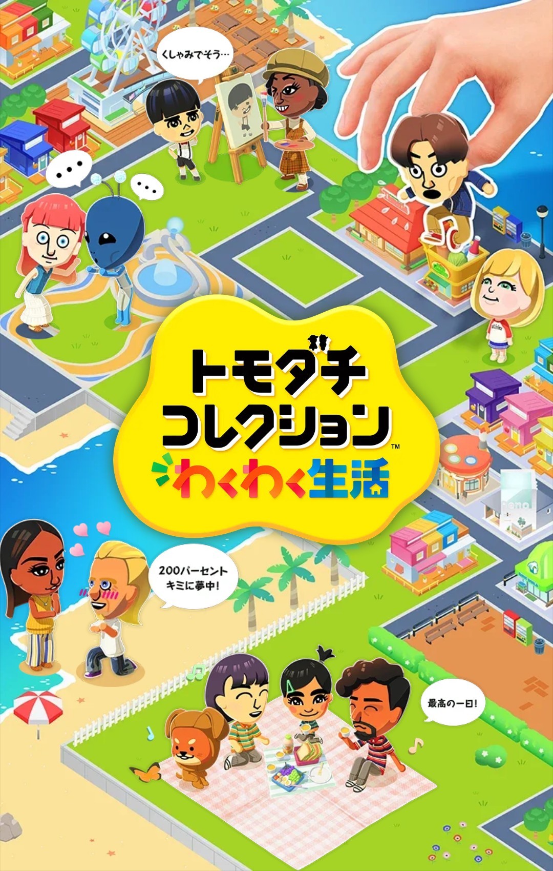 初見歓迎 寝てるかも