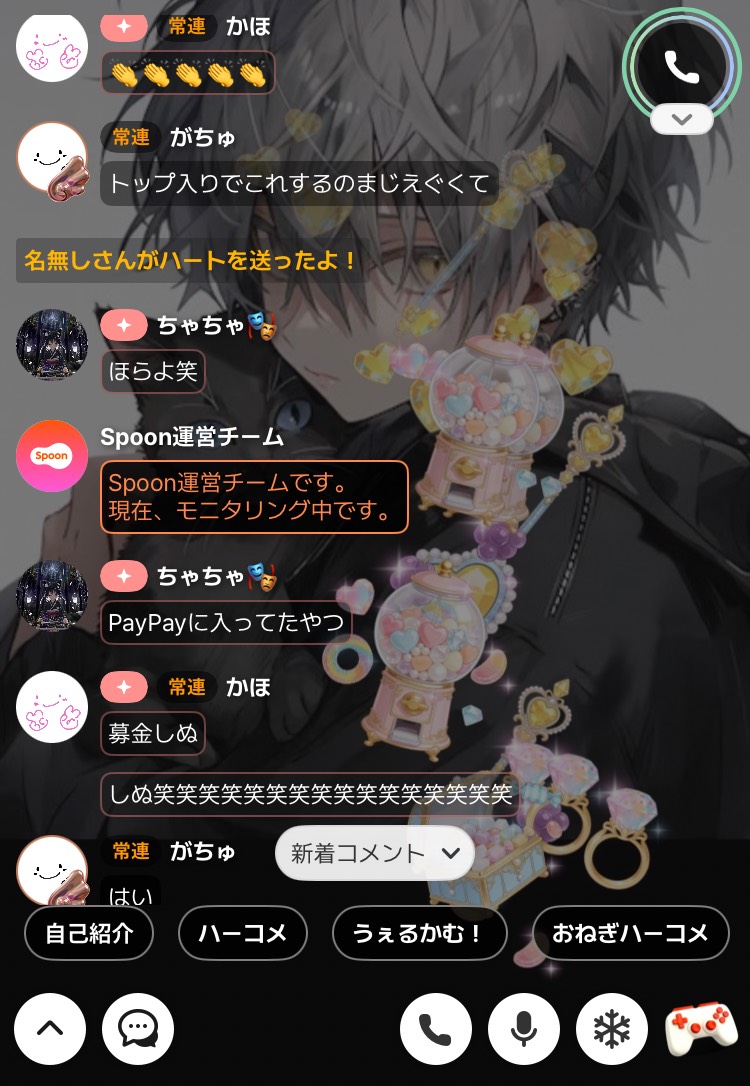 ショタボ推してみませんか？