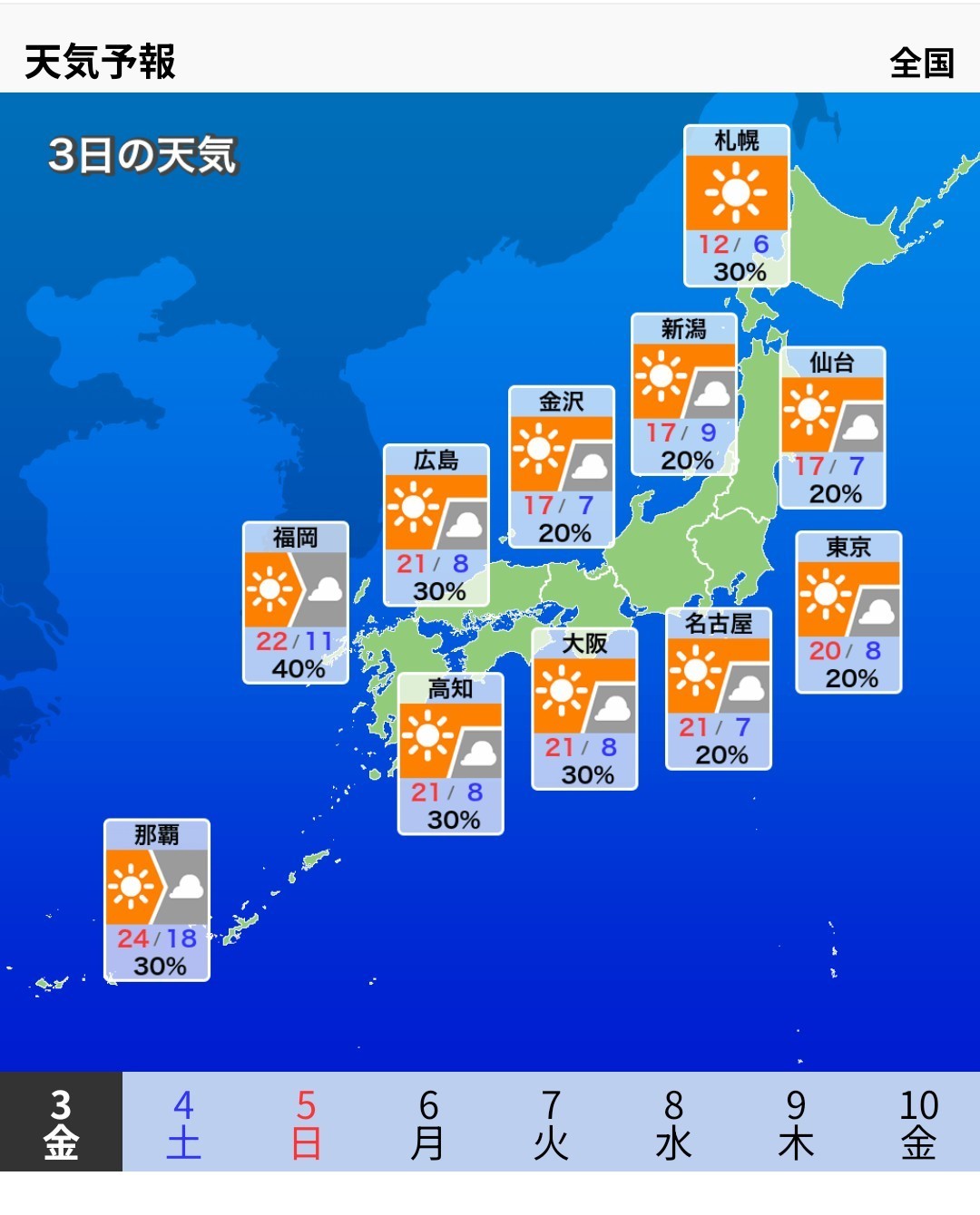 初.潜┊︎やわらかぼいす