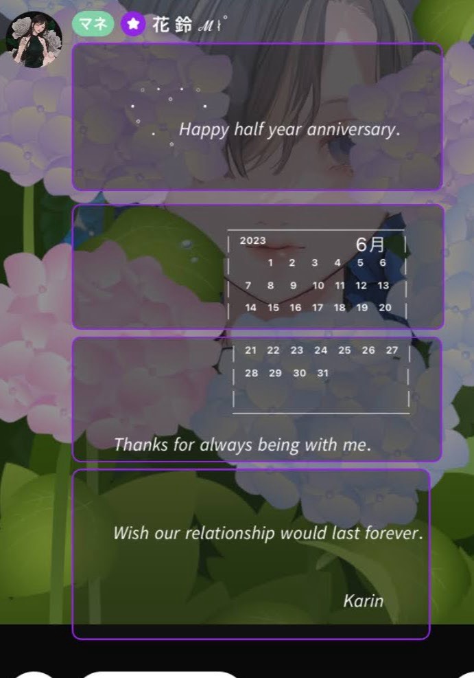 眠れない夜のための声⟡.·