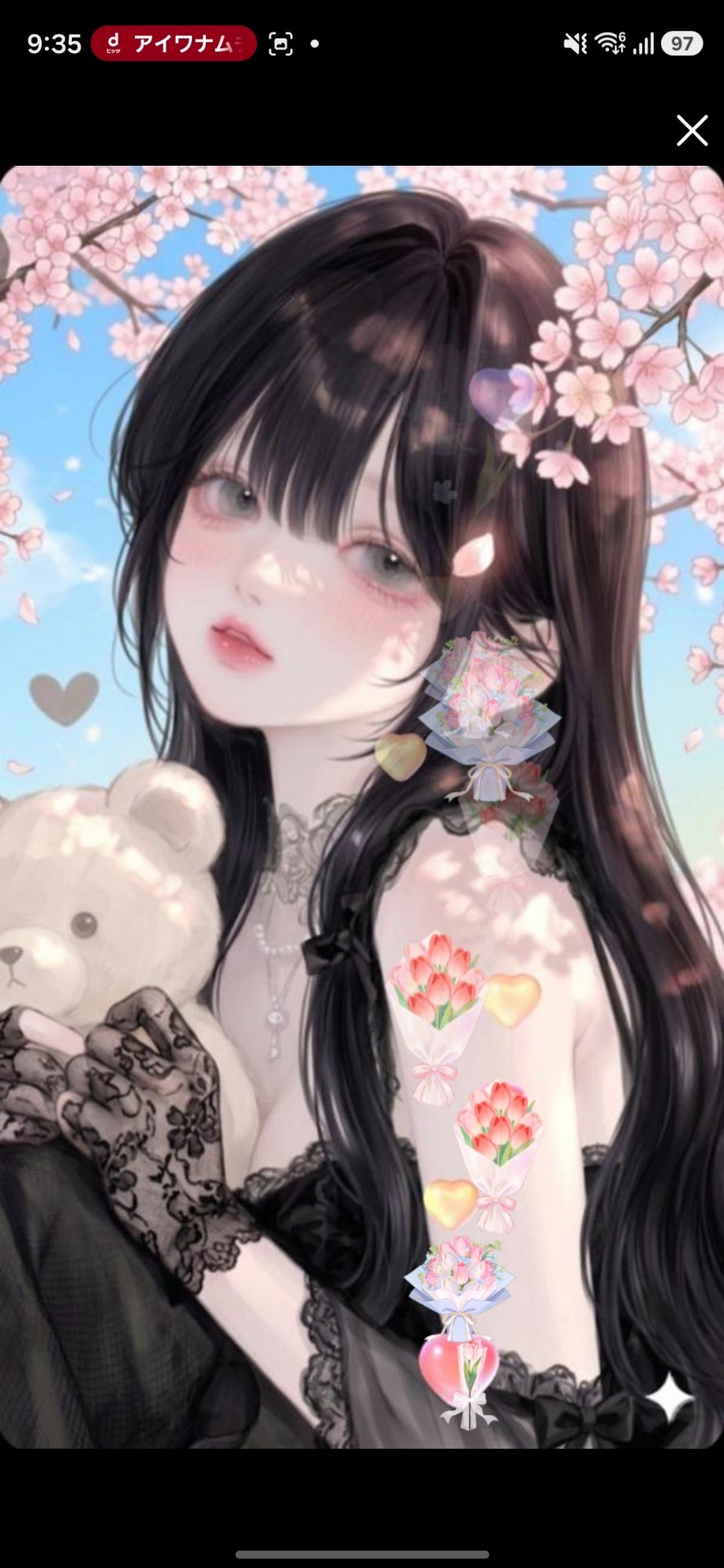 桜が咲いてる夜にこっそり