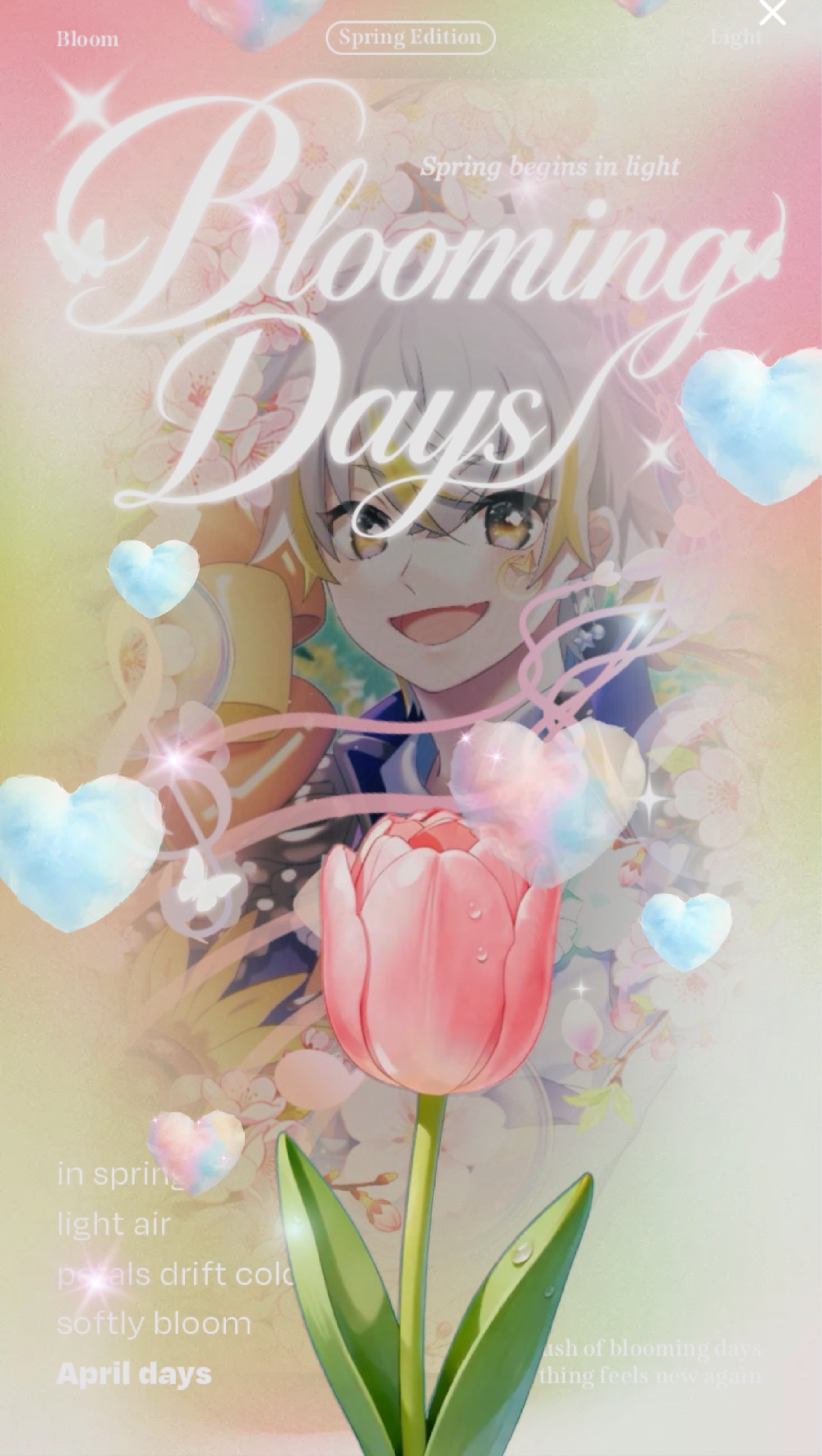 4/2 お気軽に︎┊︎歌と雑談