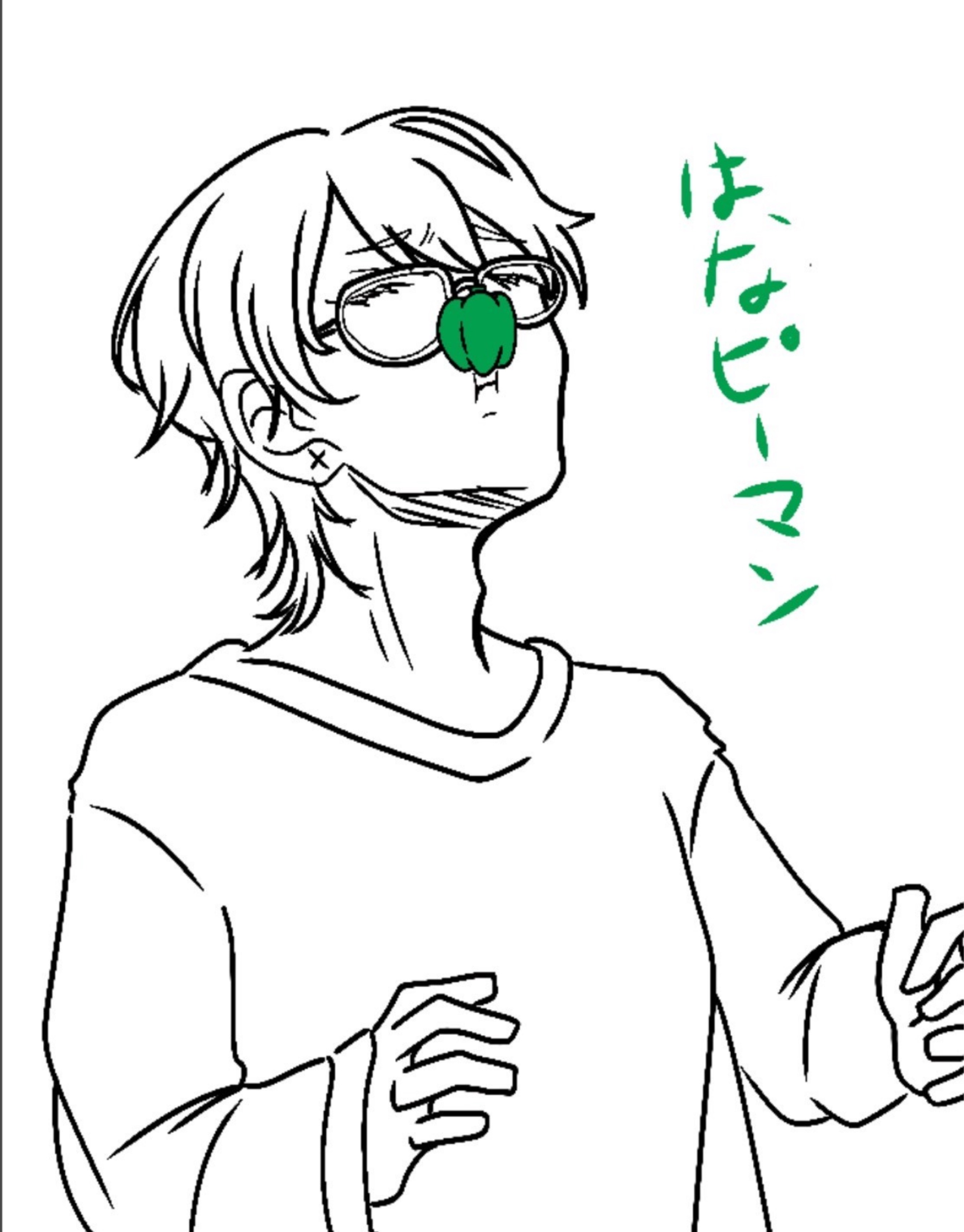 隣までワンタップ