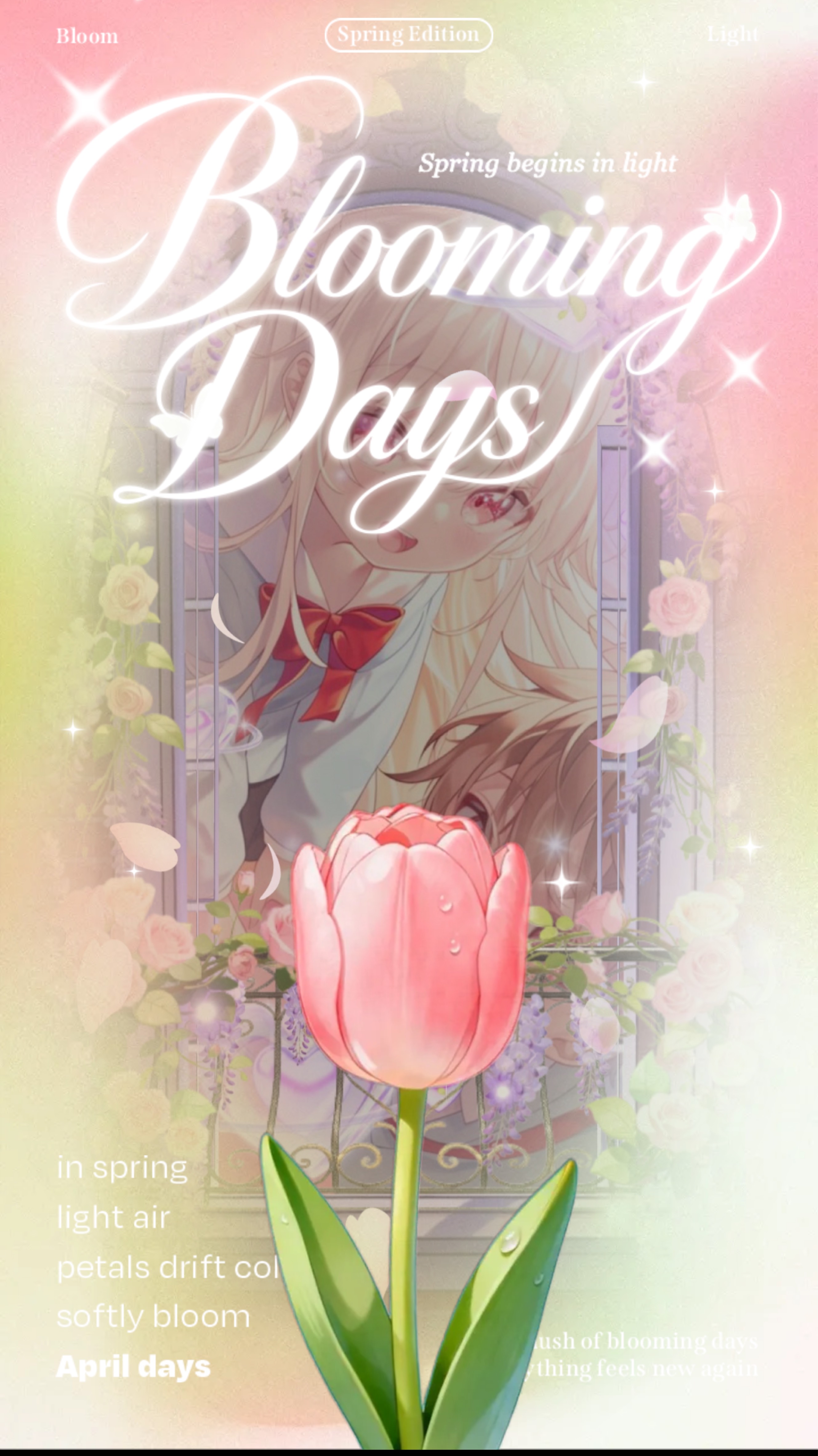 トプチョボ継続ありがとう/歌枠