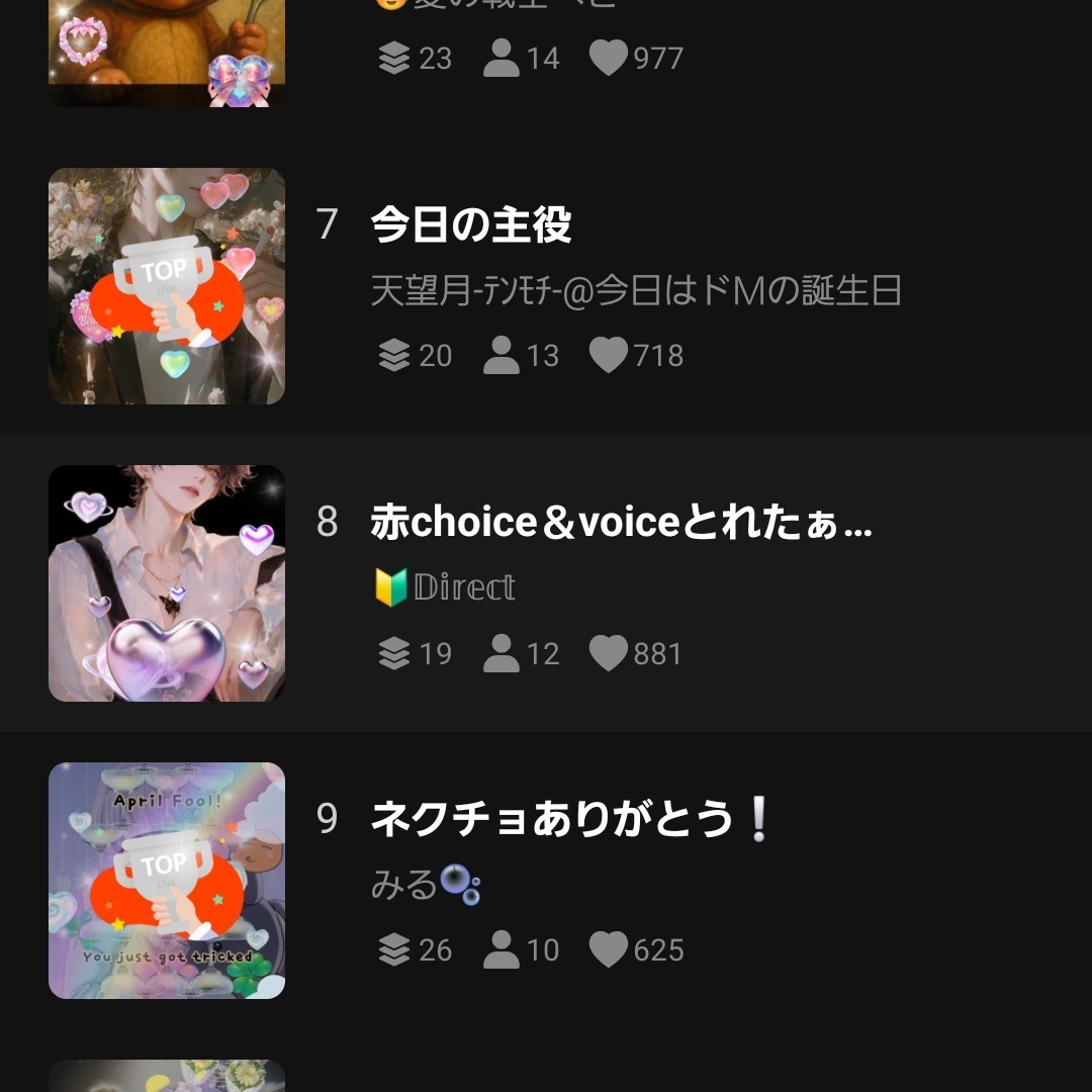 🔰‪‪ 初見に優しい枠 🔰