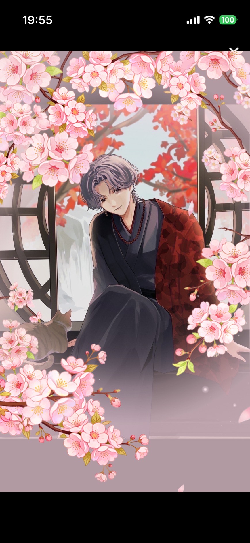 20:30 こんばんは 𓈒𓏸