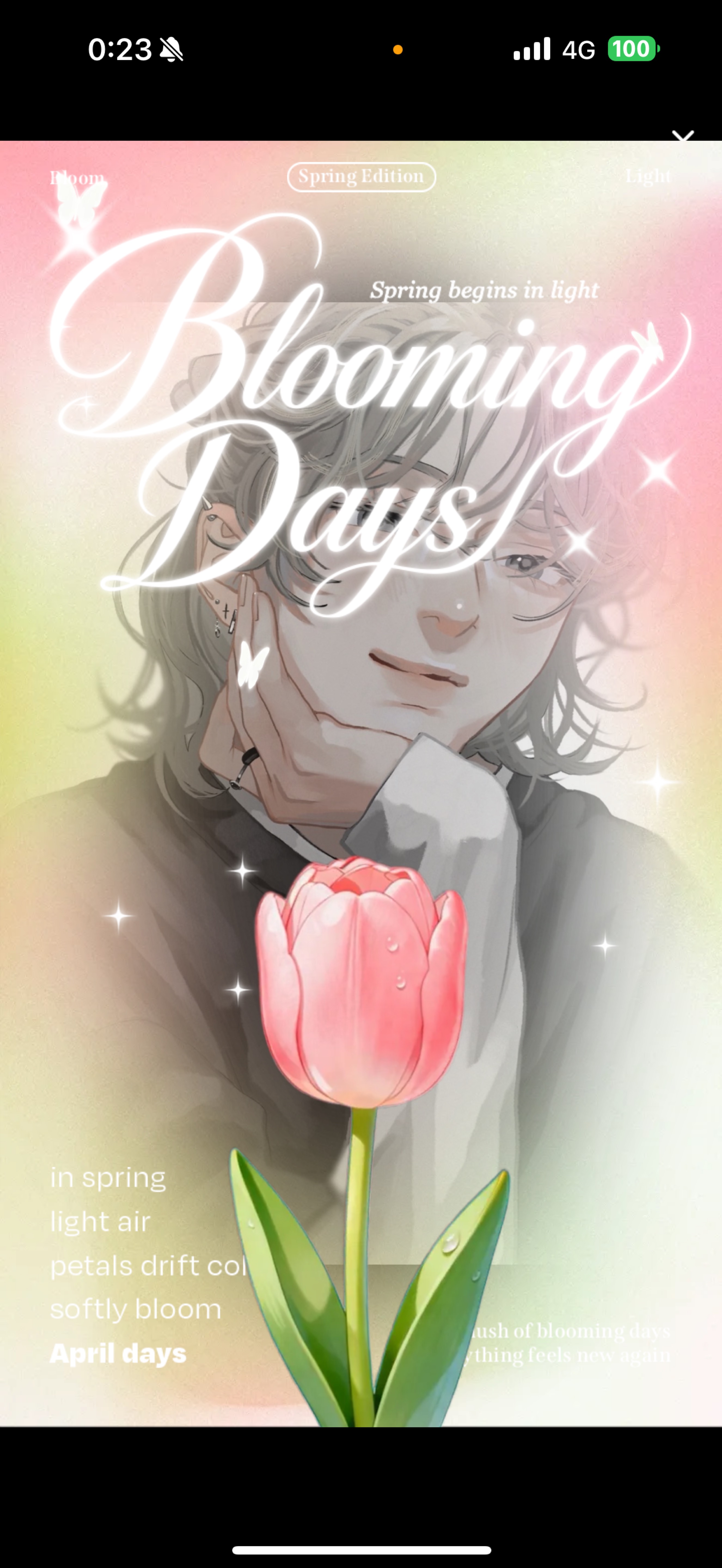 4/2    1缶付き合えよ