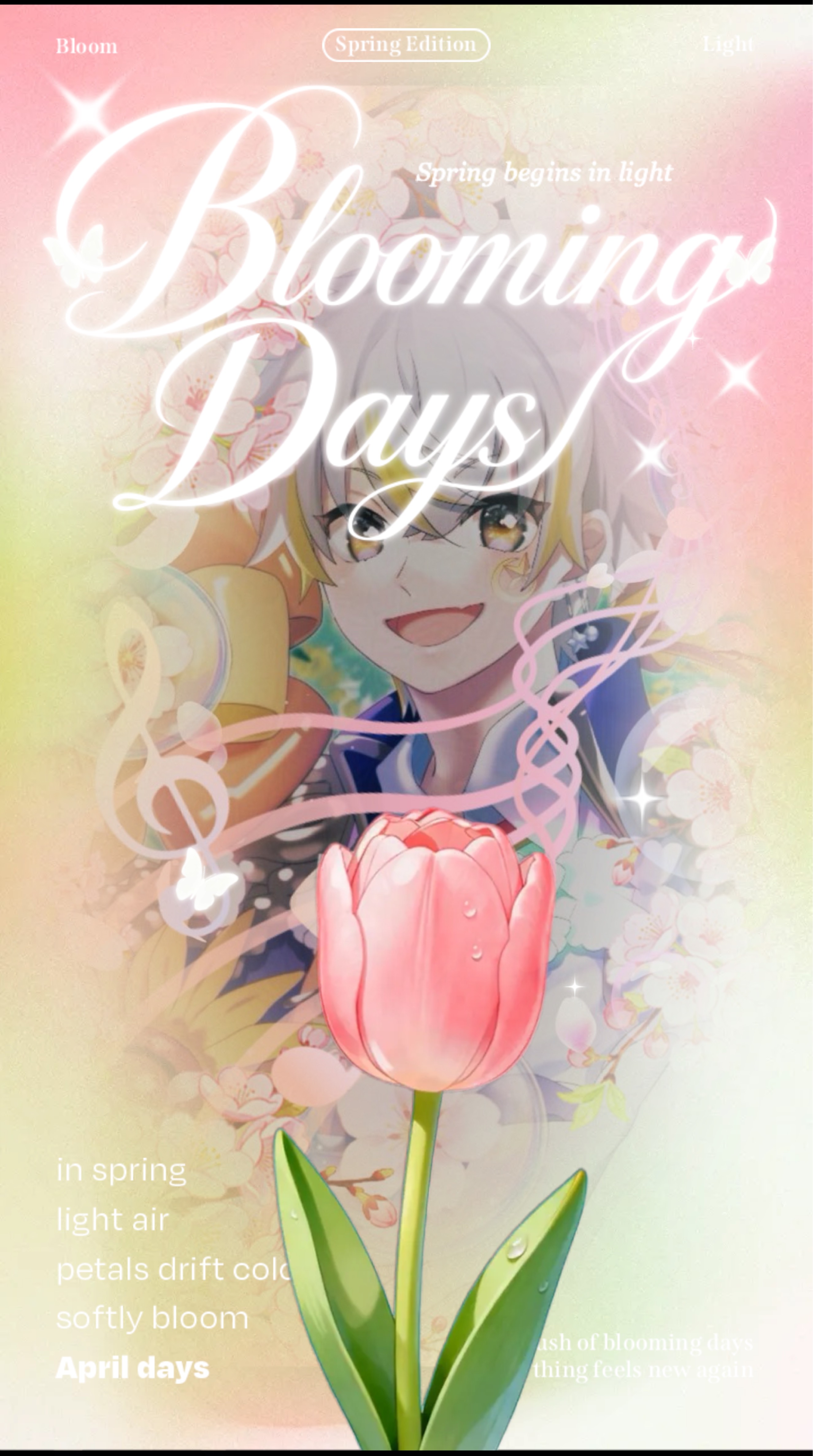 4/2 お気軽に︎┊︎歌と雑談