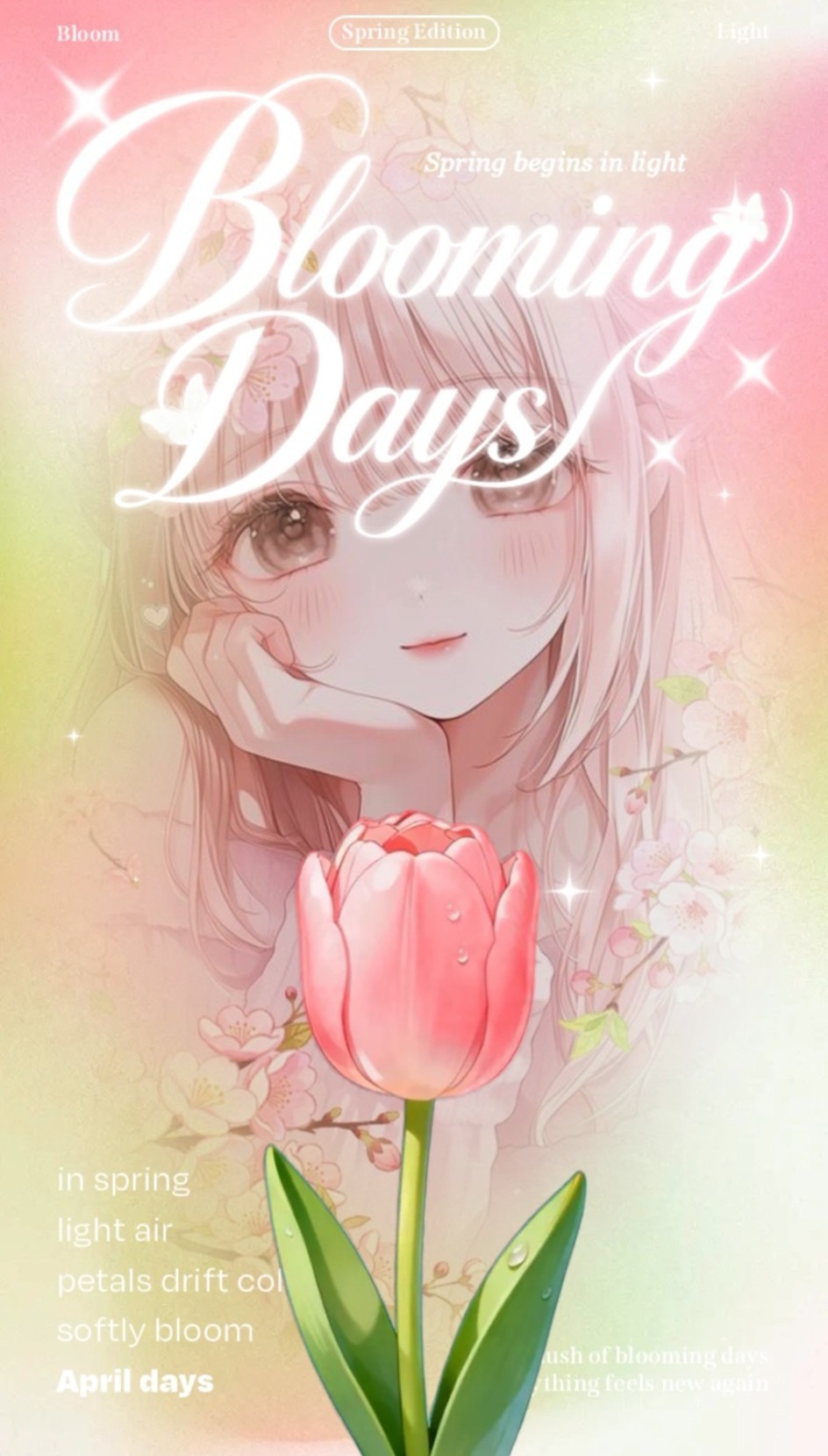 🌸まったり鼻唄🌸