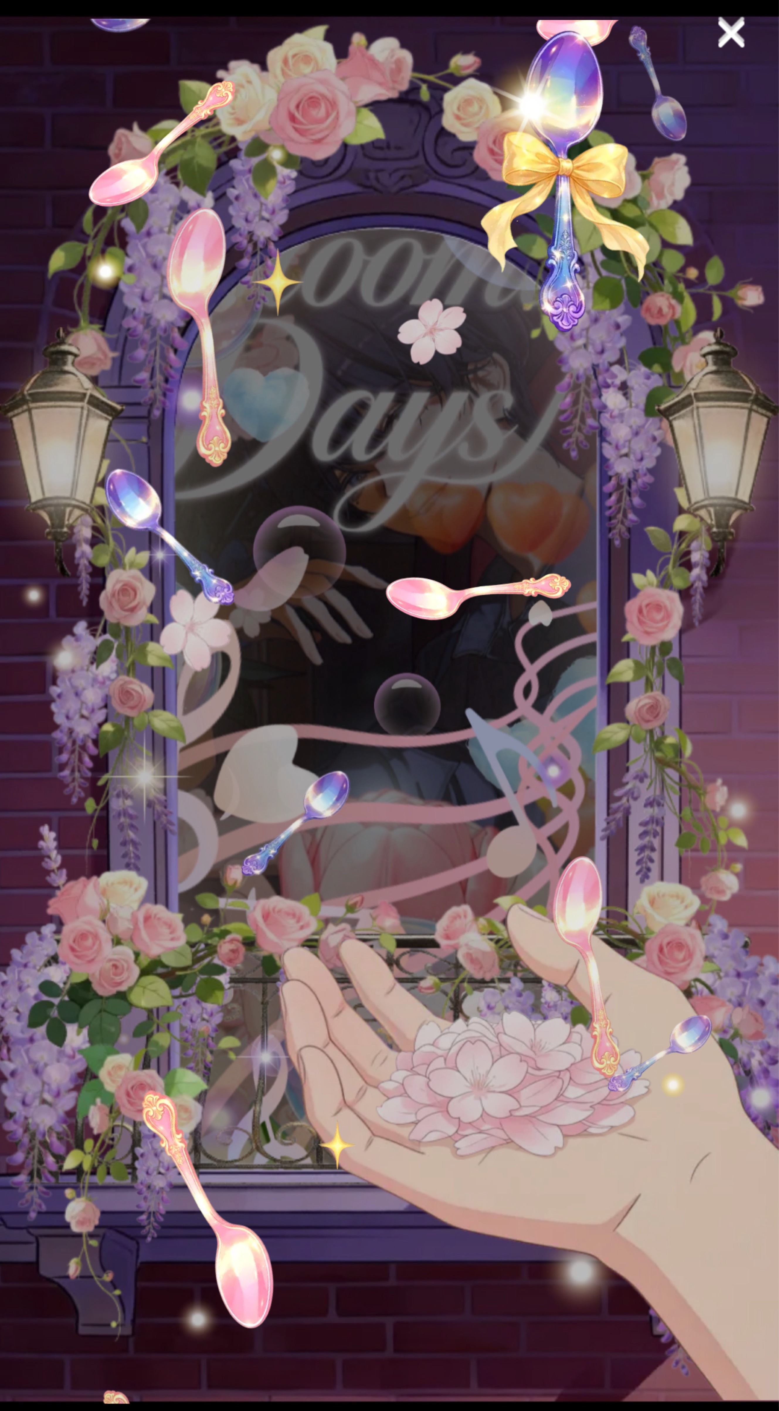 咲いたり、話したり、愛したり