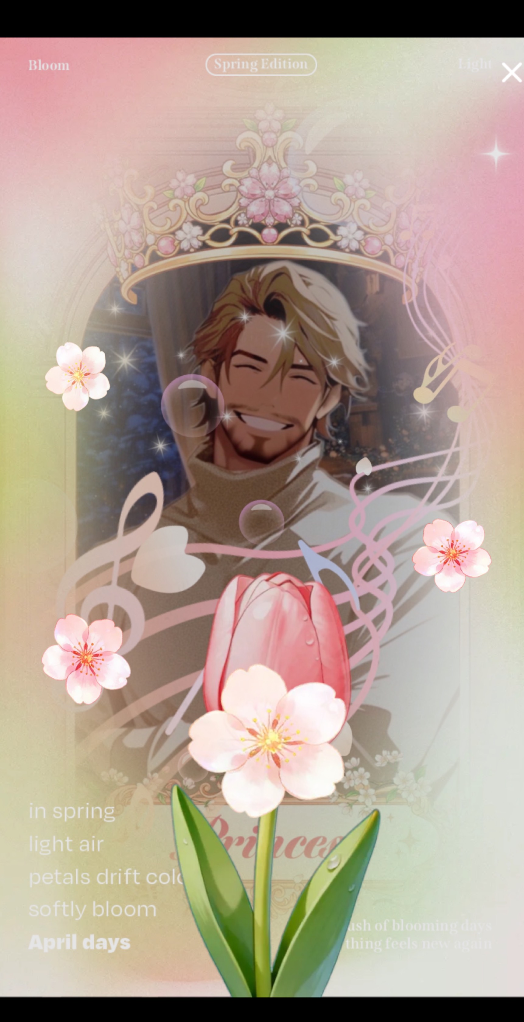 オトナの声 やさしい夜🌙