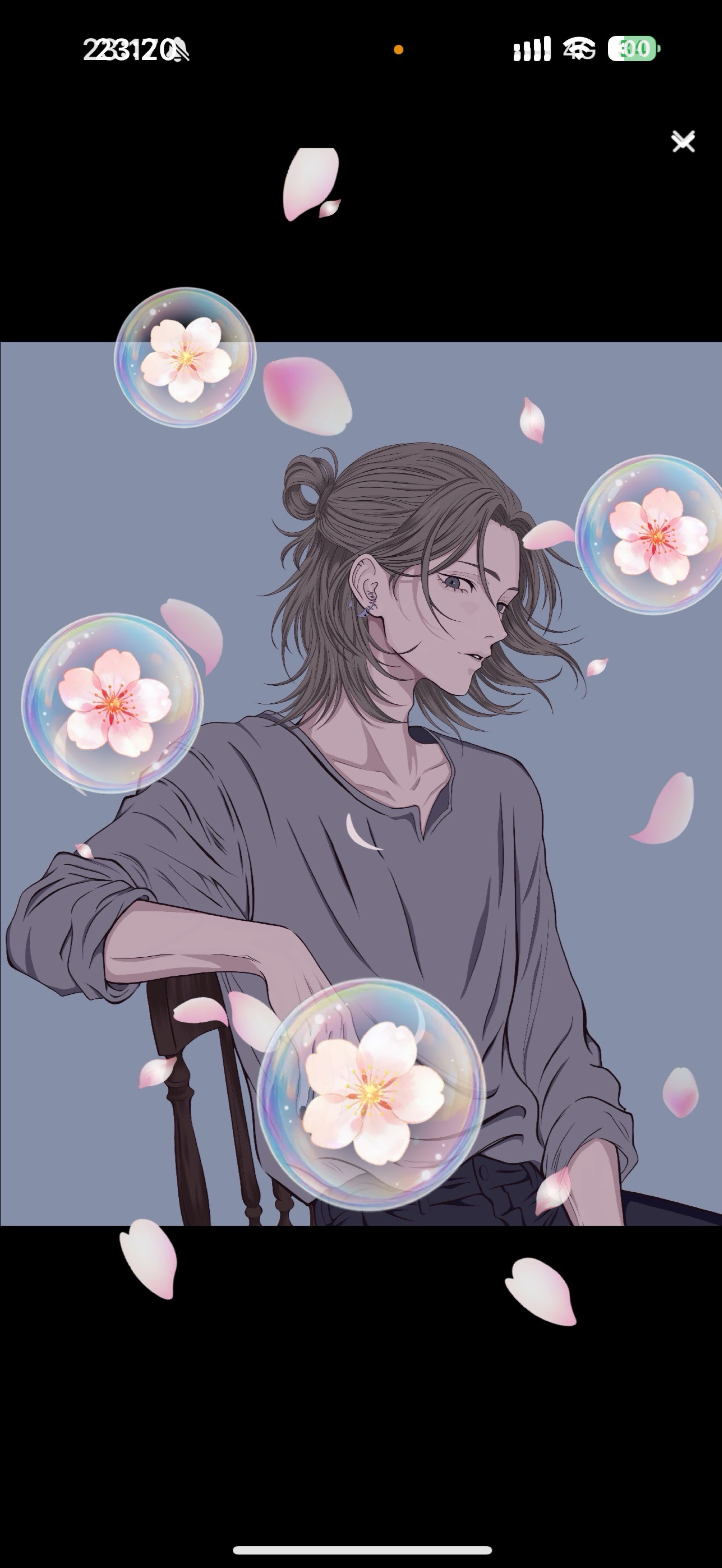 4/1    1缶付き合えよ