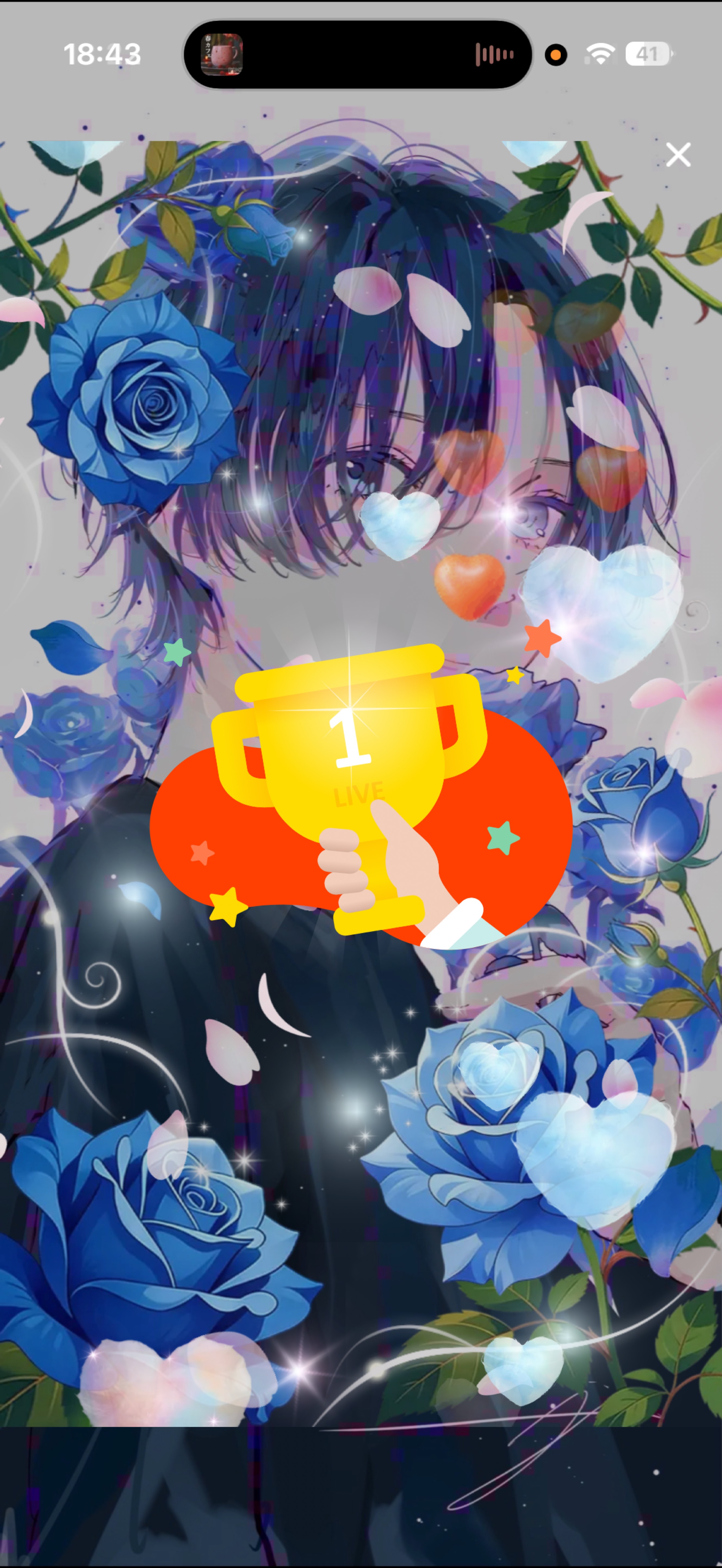 今日も1日お疲れ様！